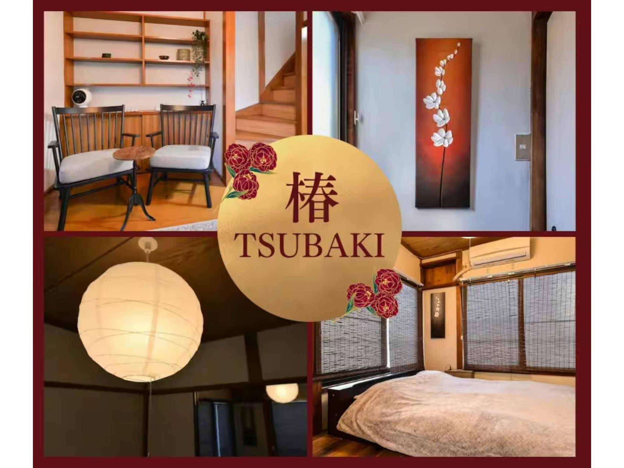 2025年2月新規オープン!日本スタイルの宿!駅徒歩13分/新宿1駅/タクシー9分