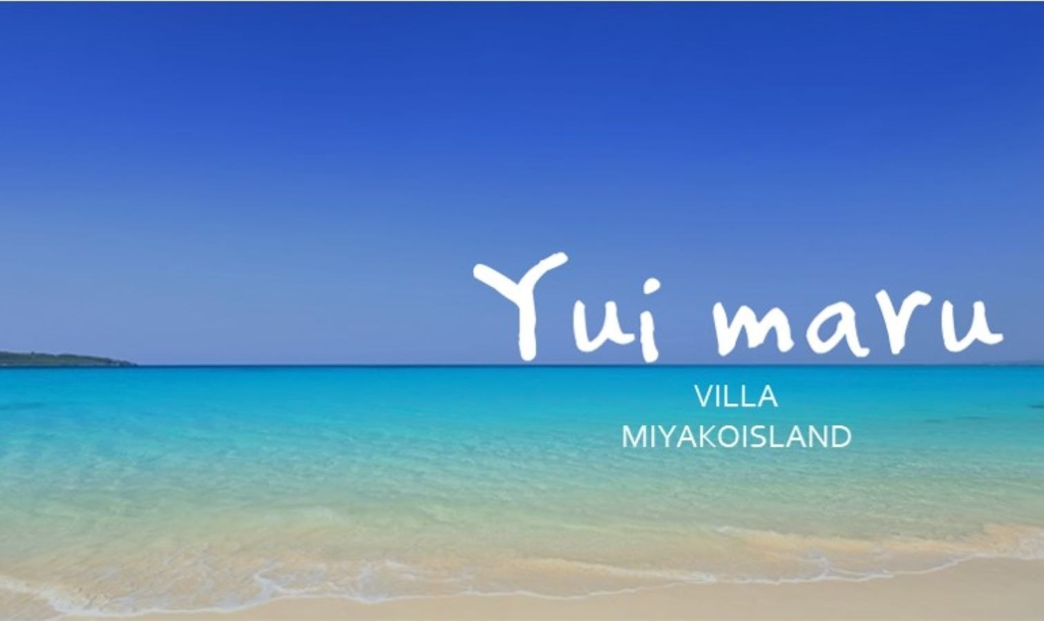  海遊びの後は満天の星空の下 家族でBBQを楽しめる完全プライベート型ヴィラ「Yuimaru」