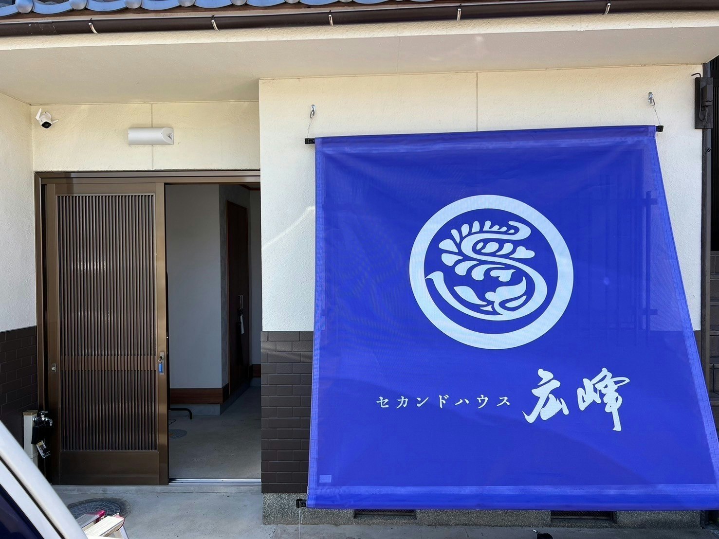 海の街、若狭小浜の和風一棟貸し宿