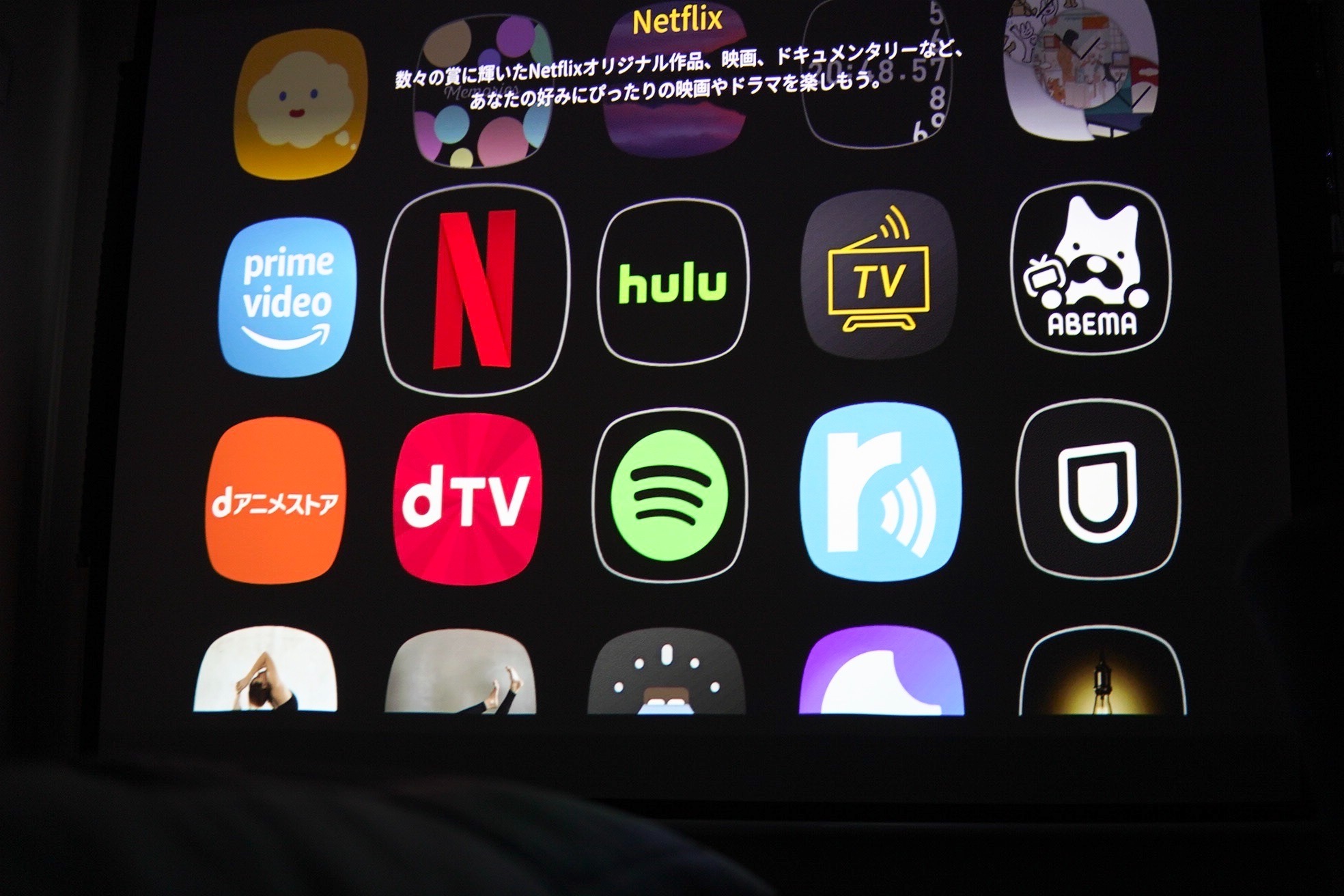 TAKETO STAY PREMIERE 201