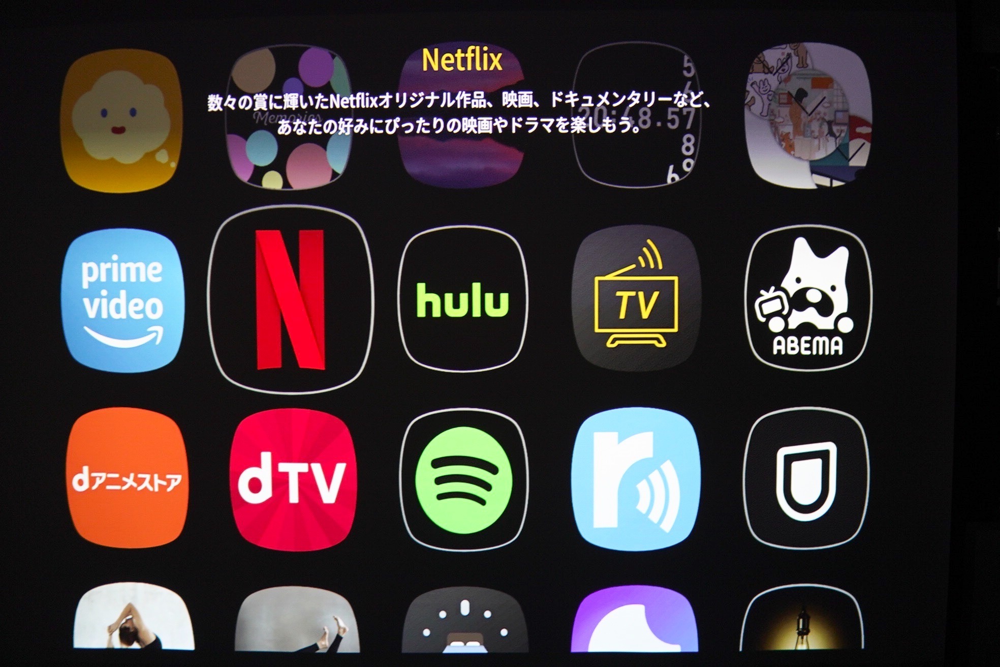 TAKETO STAY PREMIERE 201