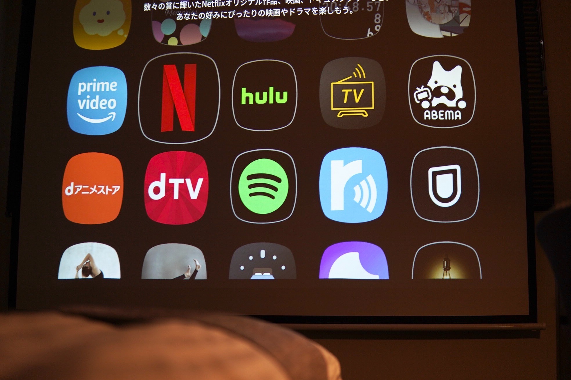 TAKETO STAY PREMIERE 201