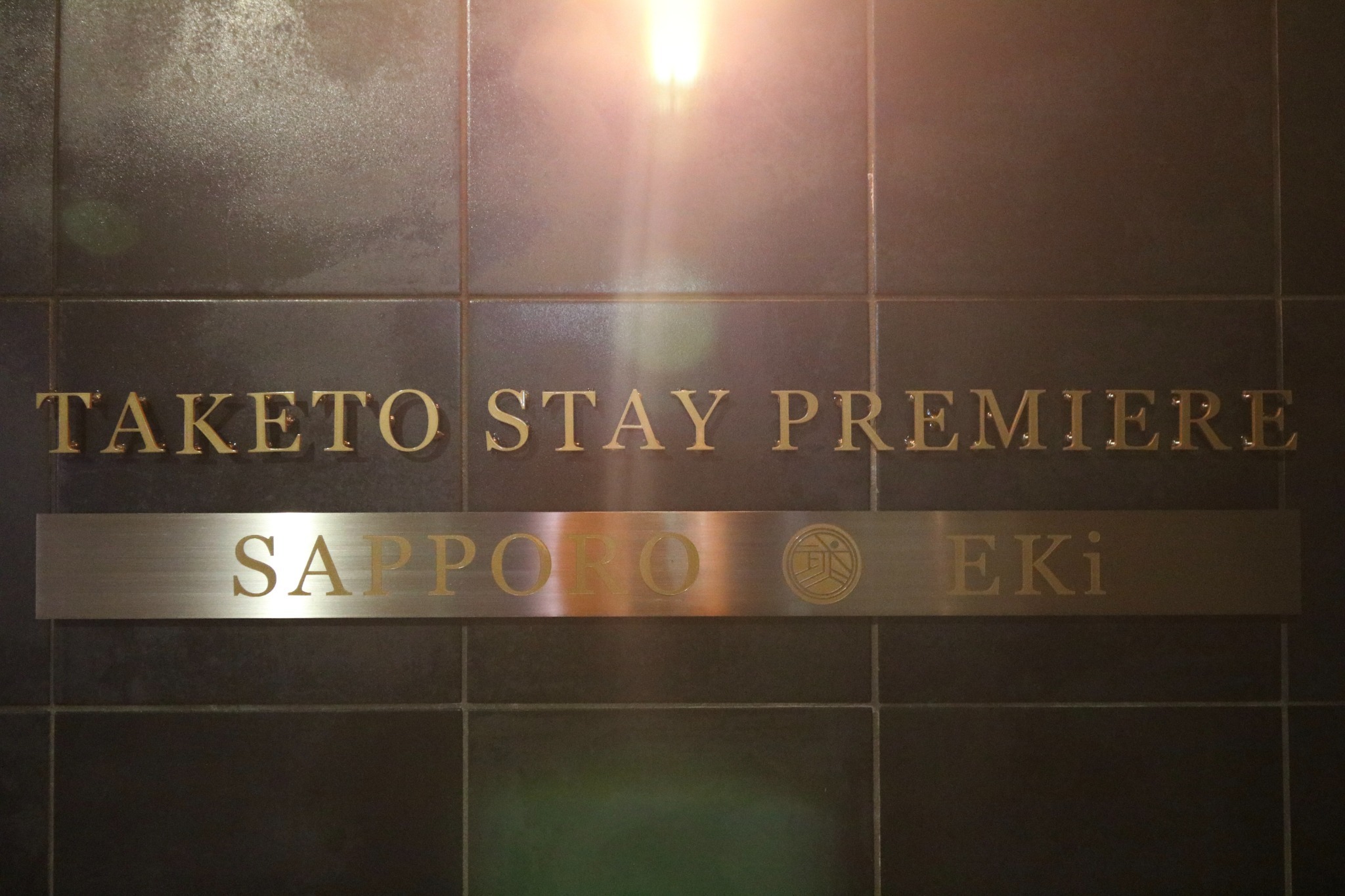 TAKETO STAY PREMIERE 203 のnull