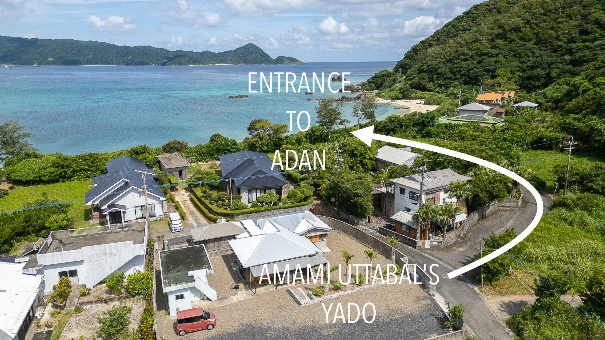 【奄美・うったばる】 奄美ブルーの打田原ビーチへ徒歩1分|一棟貸し古民家ヴィラ|5名までOK