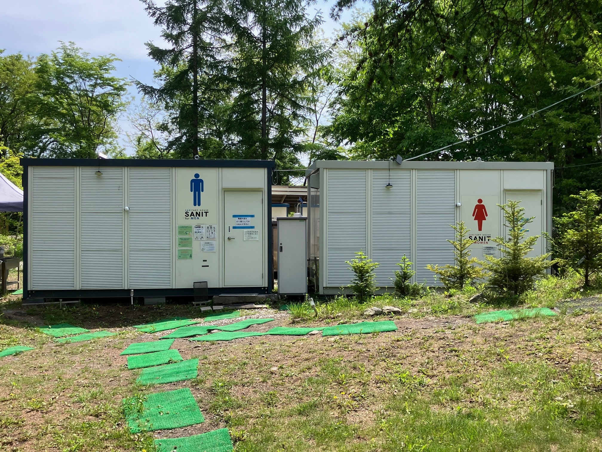 北軽井沢 どんぐり山の一番星 キャンプ場 のnull