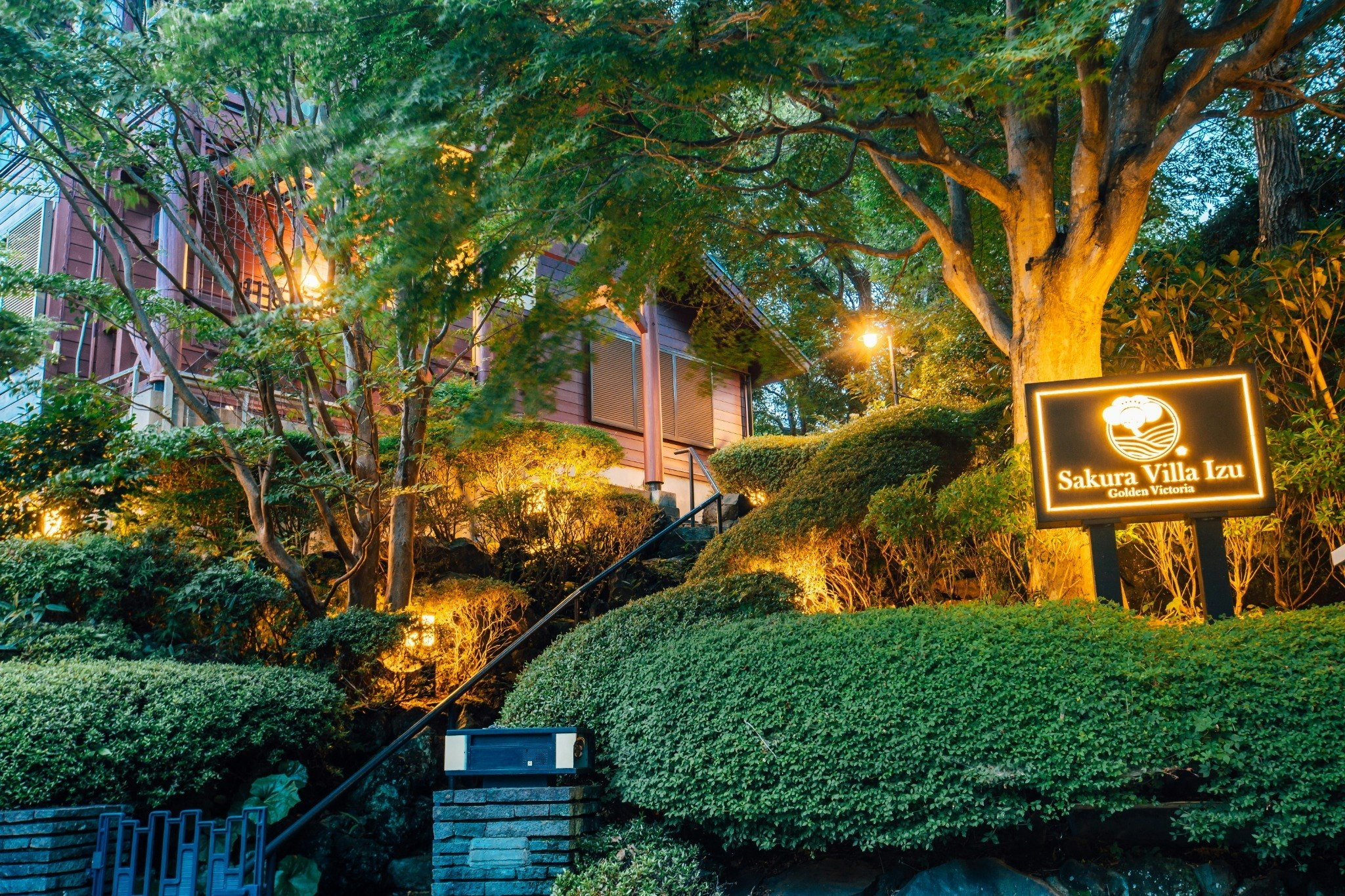 伊豆の純和風温泉宿!大室山の絶景とBBQで非日常体験