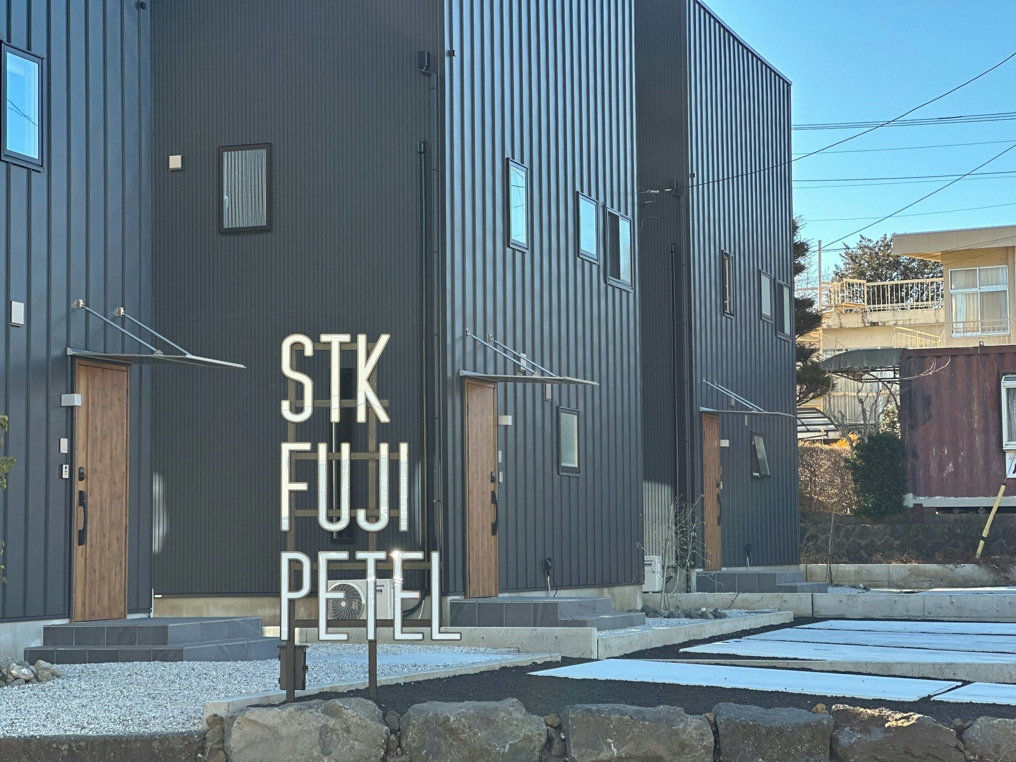 Fuji Petel 「DEUX(ドゥ)」新築!ペット同伴宿泊可!河口湖徒歩10分!送迎有!
