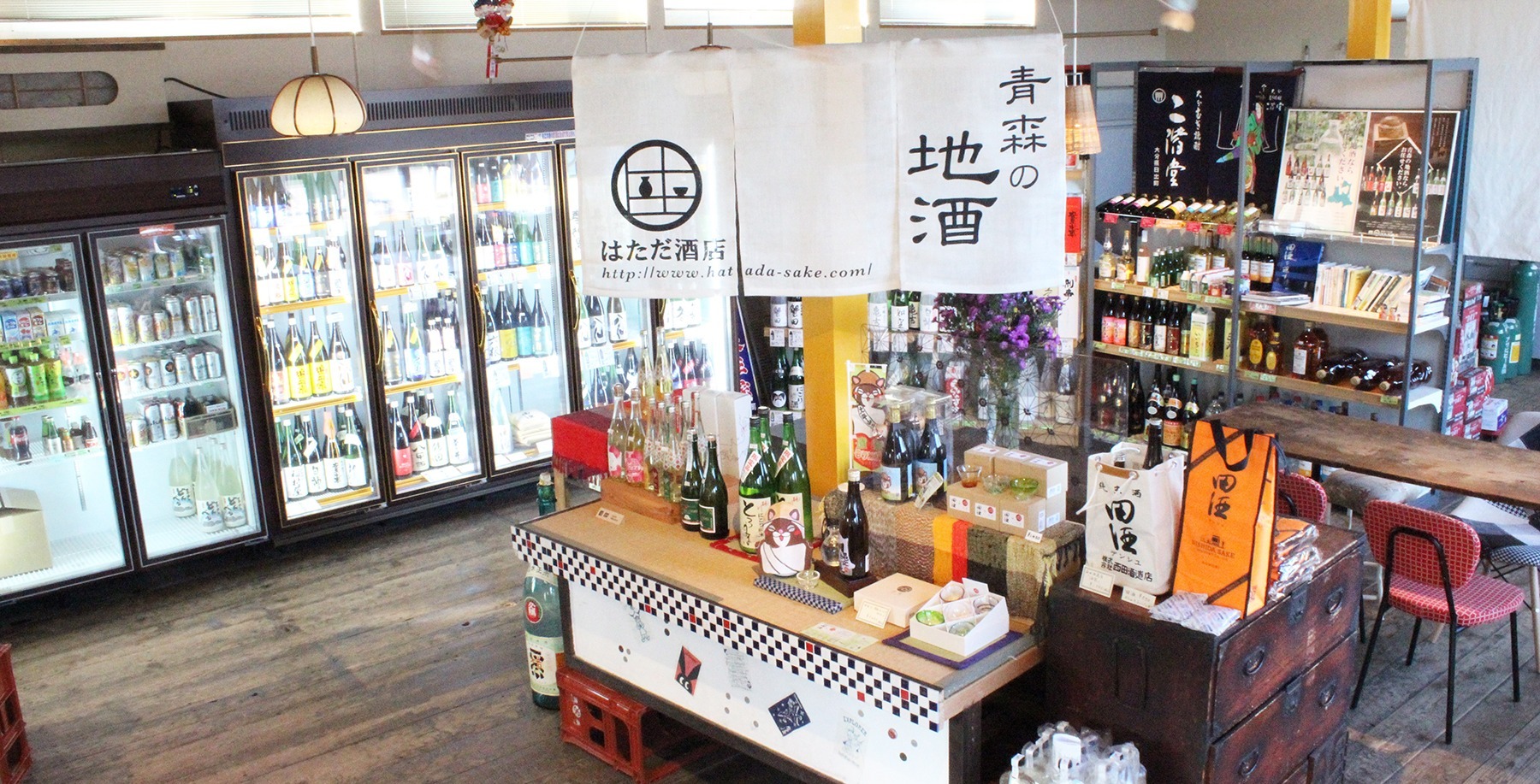 民泊はただ-青森の地酒が呑める宿- のnull