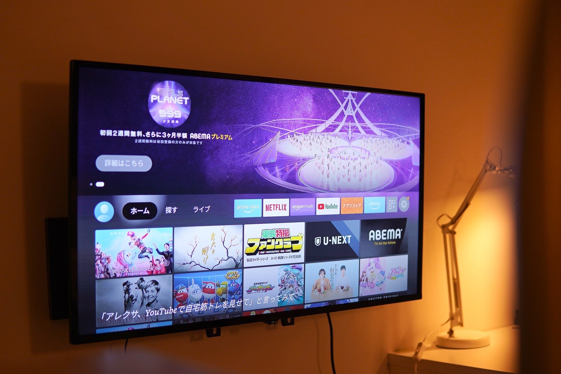 TAKETO STAY PREMIERE 404 のnull