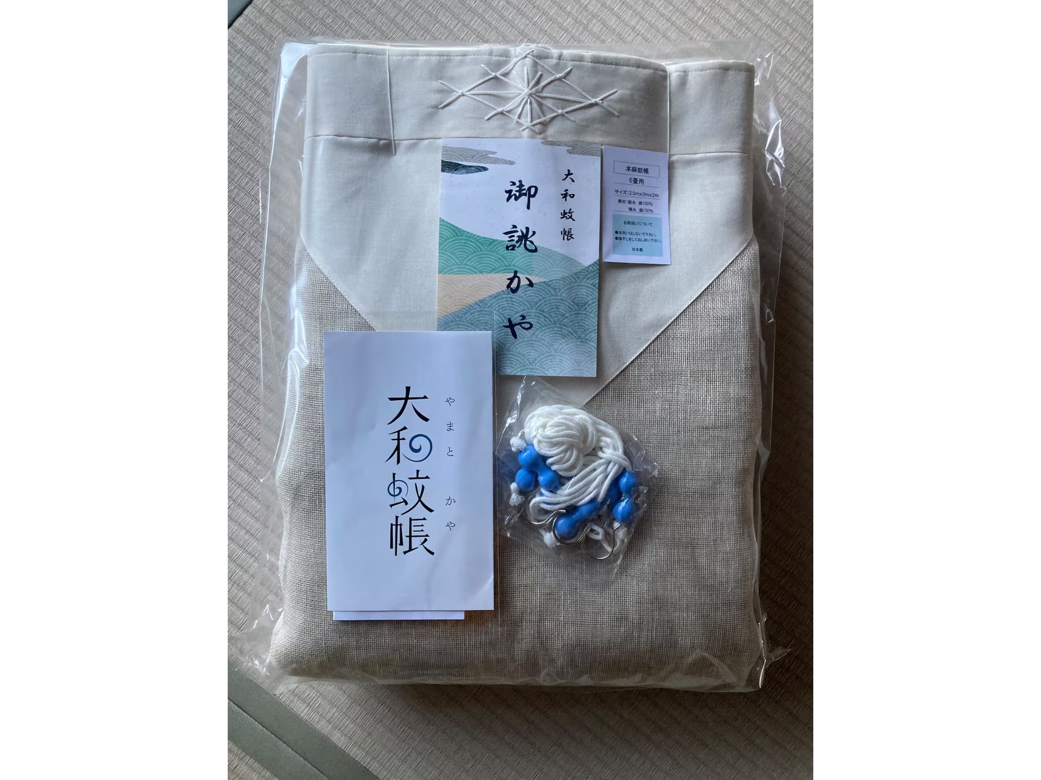 KIMINOYA 郡上八幡 のnull