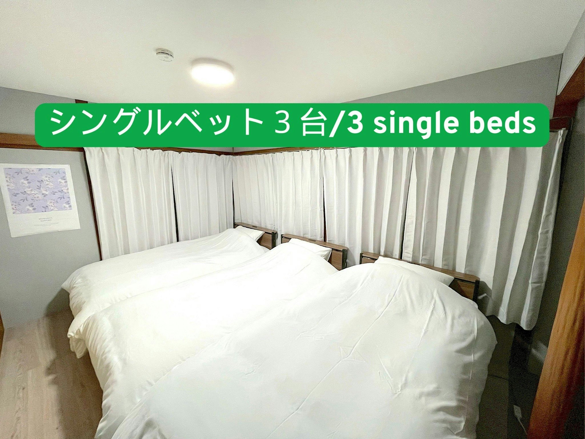 【思案橋・中華街近く】寝室3部屋/最大7人/古民家リノベーション/セルフチェックイン/長期滞在歓迎