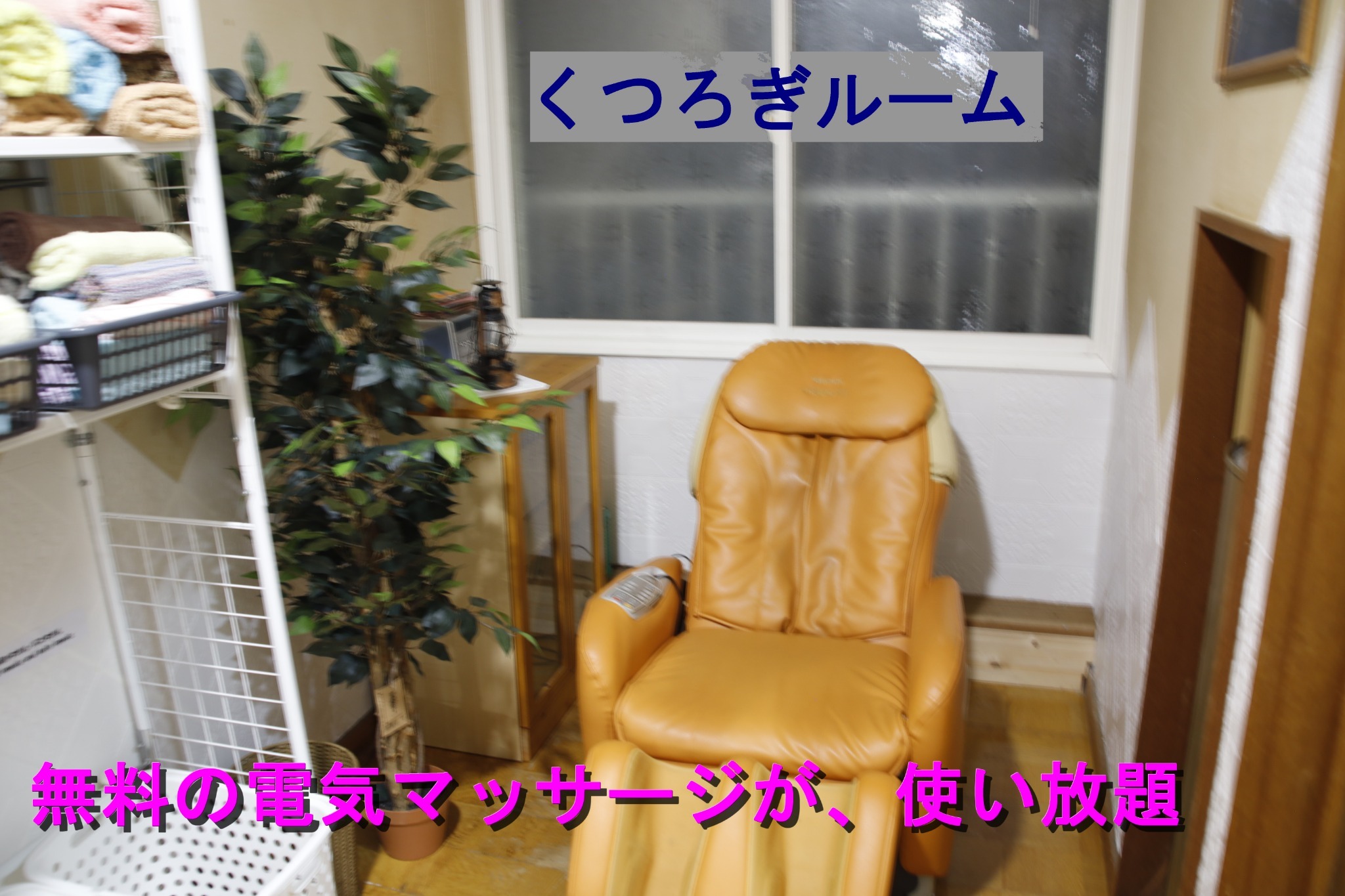 民宿施設 ニポポ/民泊のnull