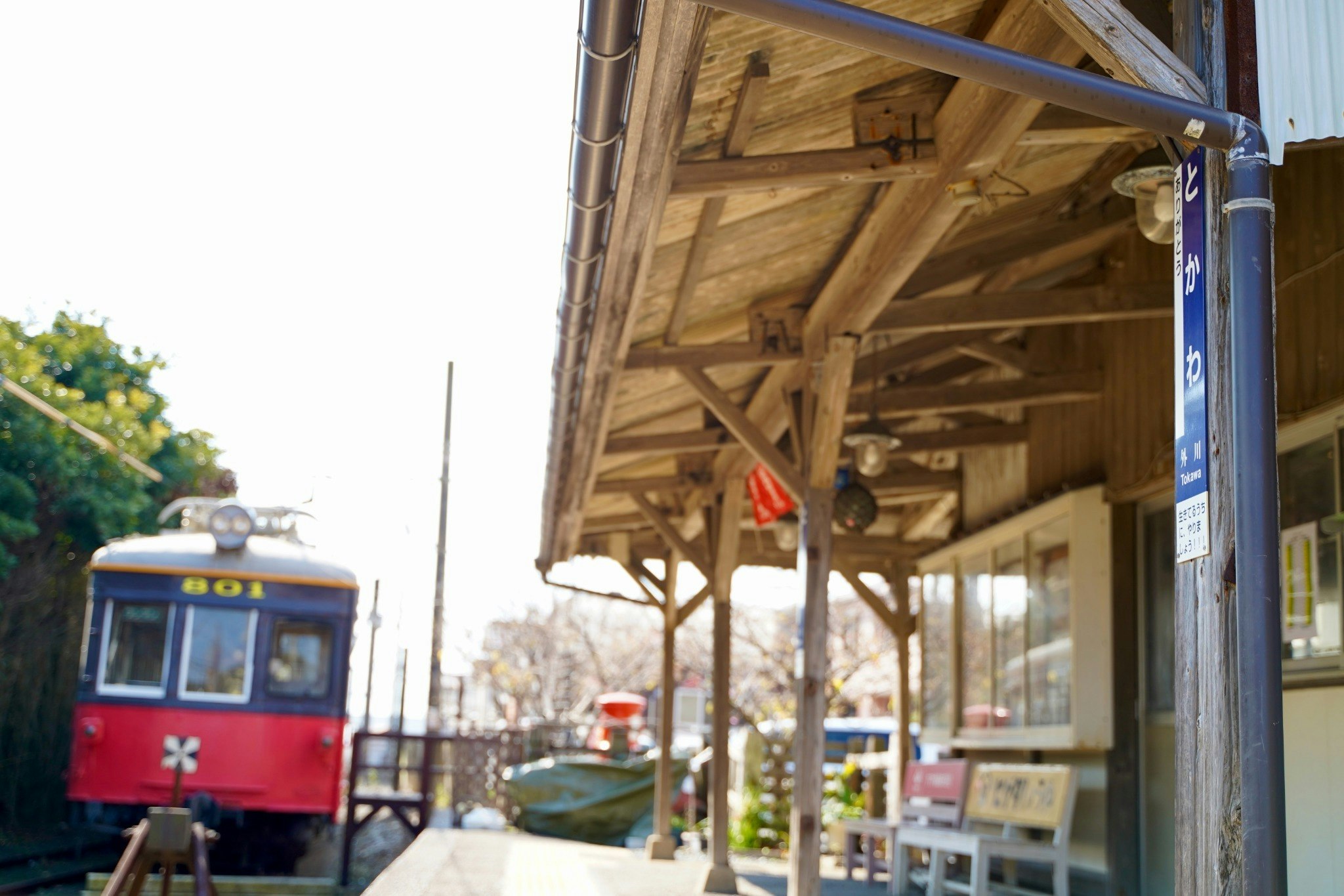 最東端に位置し三方を海に囲まれ「夏は涼しく冬温かい」千葉県銚子市の貸切一軒家