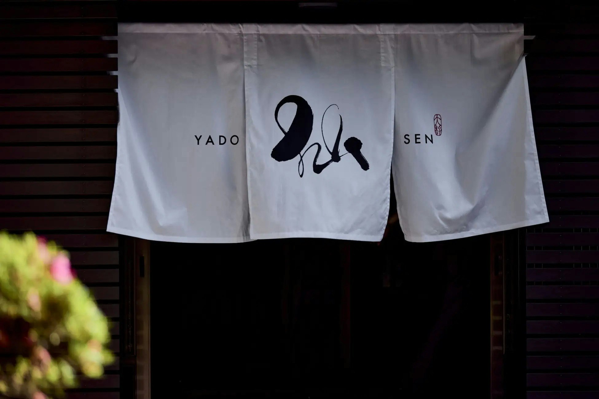 【本邸】「下里 Kudari」築180年古民家 1棟貸切+専用サウナ付き