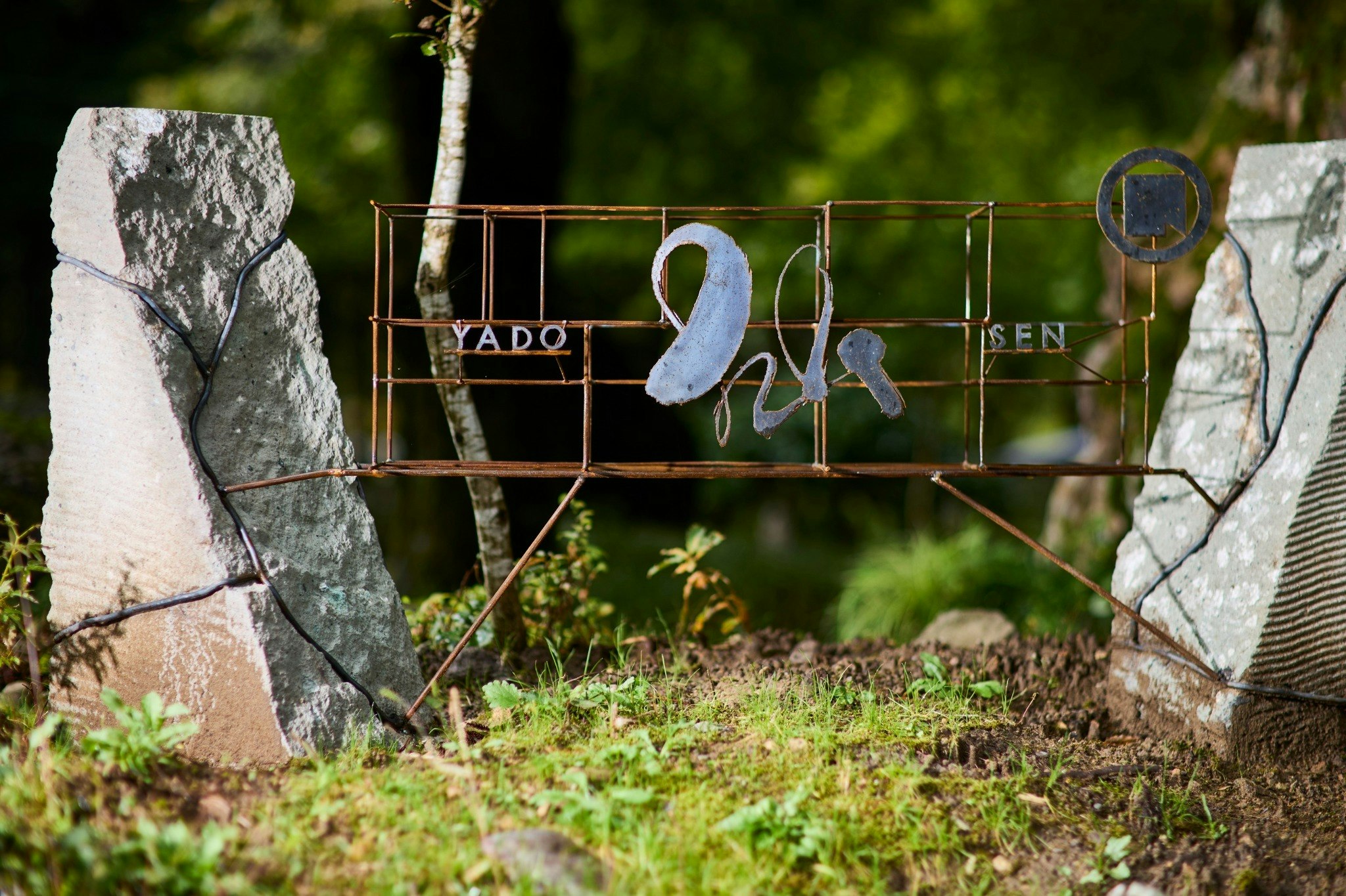 【YADO-SEN-KOMATSU】築180年古民家 1棟貸切+専用サウナ付き(下里 Kudari)