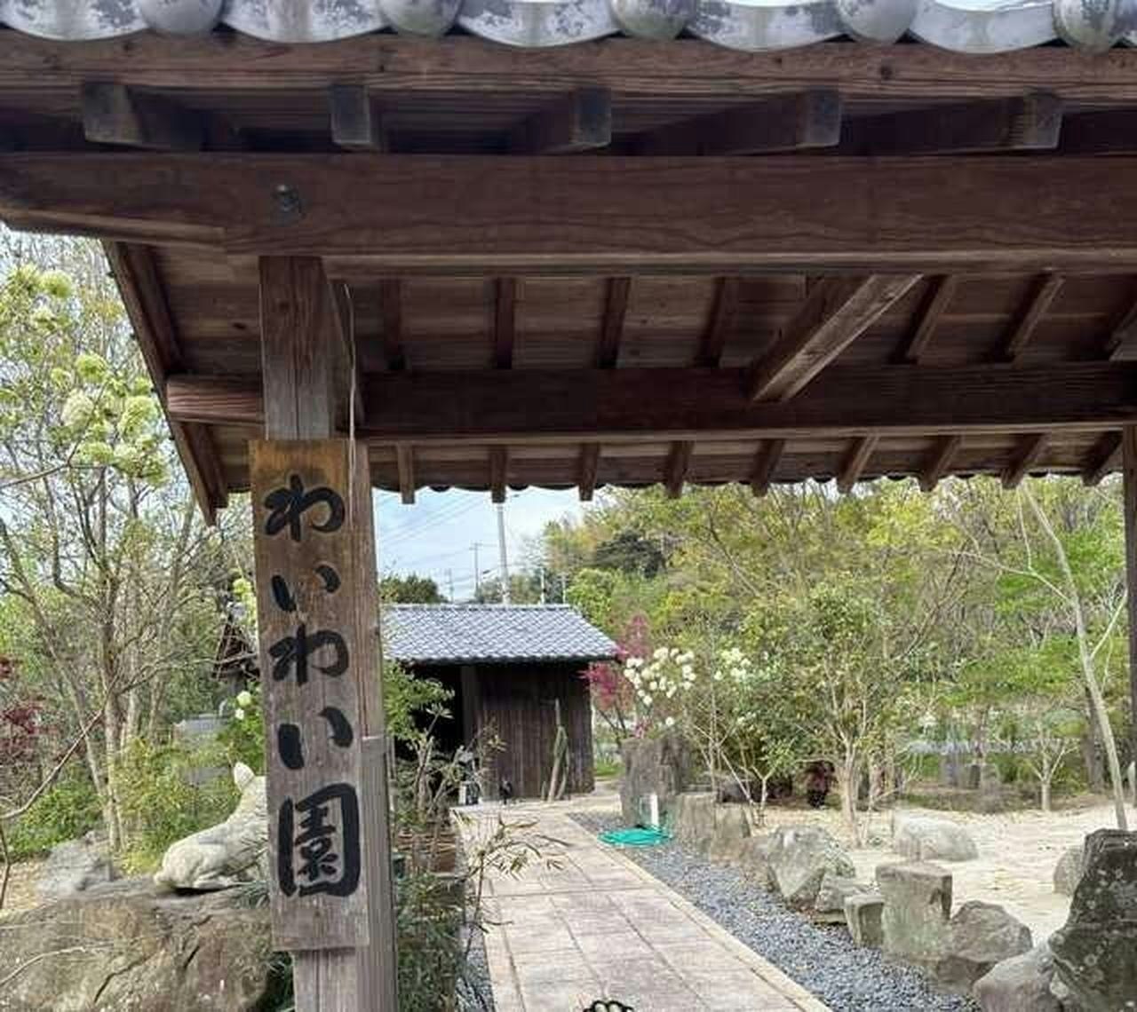 【一棟貸切】山小屋わいわい園★広い庭ではBBQやキャンプも楽しめる