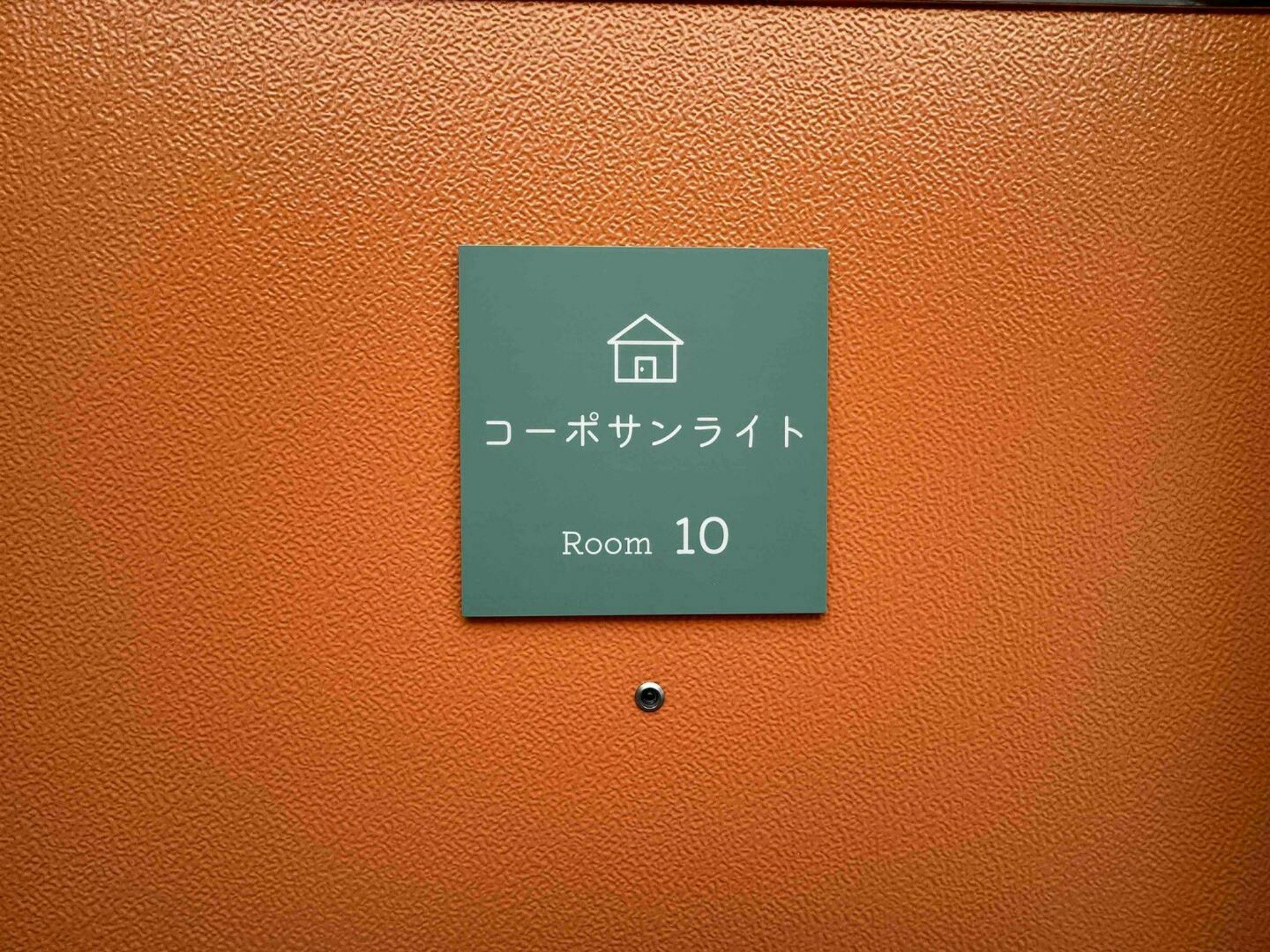 【10】地下鉄徒歩7分のレトロアパートメント 格安滞在可能