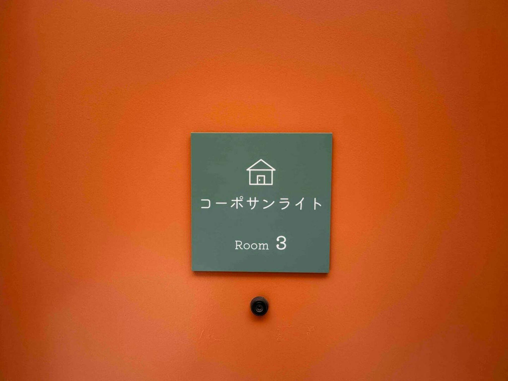 【3】地下鉄駅徒歩7分の格安アパートメント 最大2名滞在可でネット無料エアコンも完備