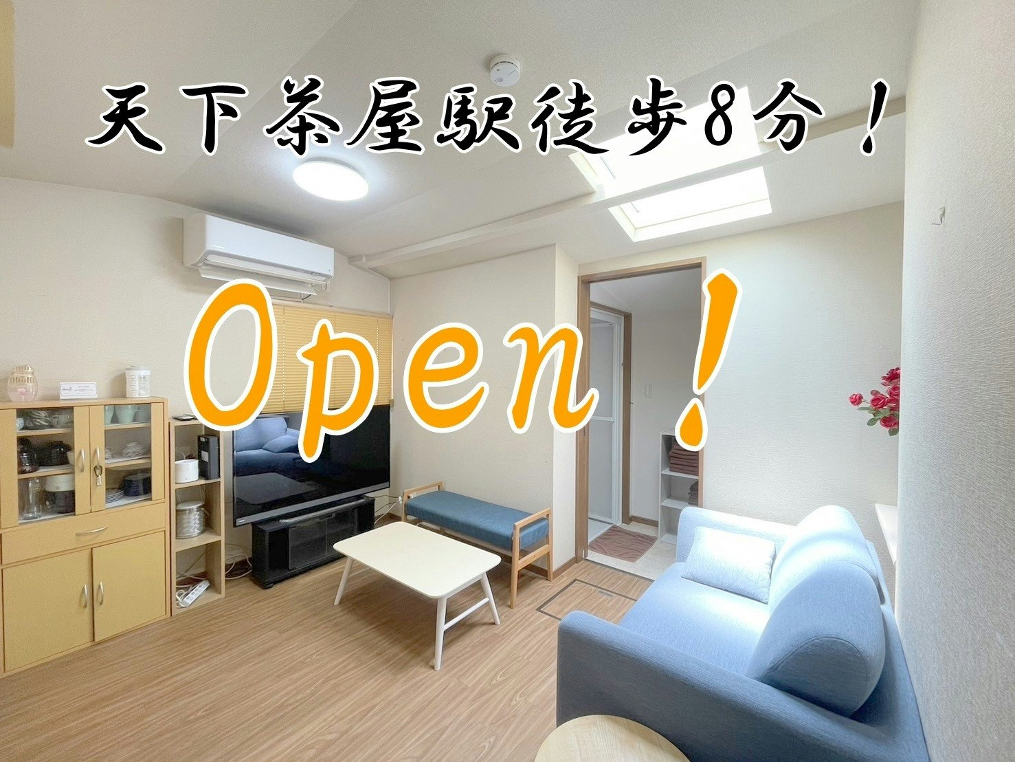 天下茶屋駅徒歩8分!最大10人宿泊可!広々70m2!寝室3部屋!高速Wifi接続可!