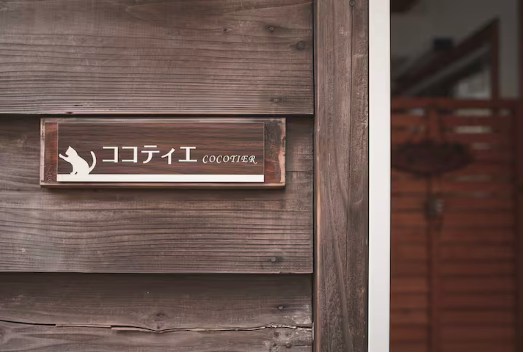 COCOTIER 涼しい伊豆の別荘でお手軽無料BBQ/ベスト オブ 民泊 貸別荘4位 のnull