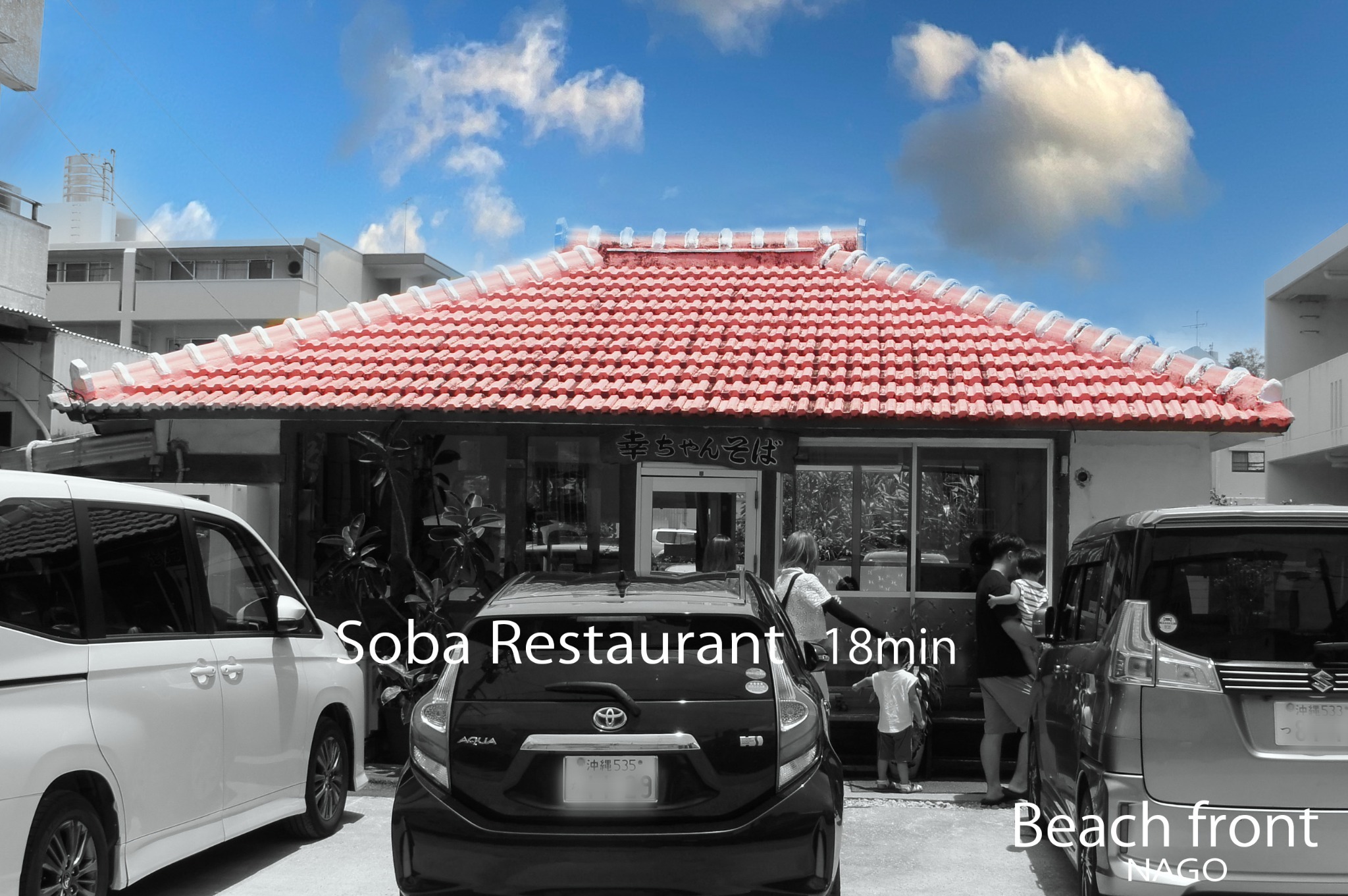 ビーチフロント名護 のnull