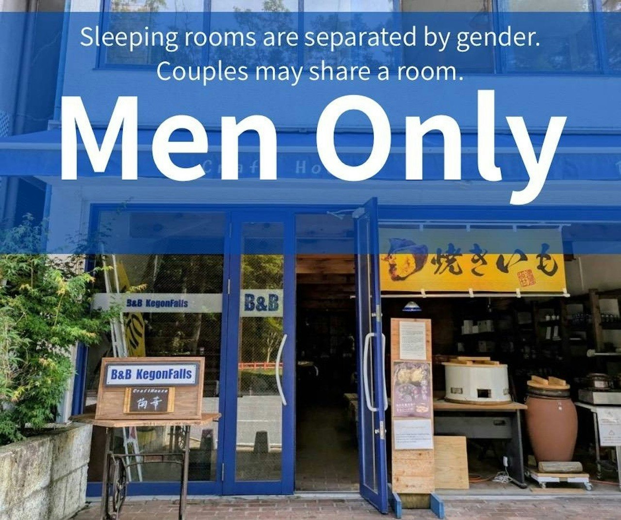 コーヒー&朝食付き!華厳の滝すぐそばのB&B KegonFalls(男性専用)