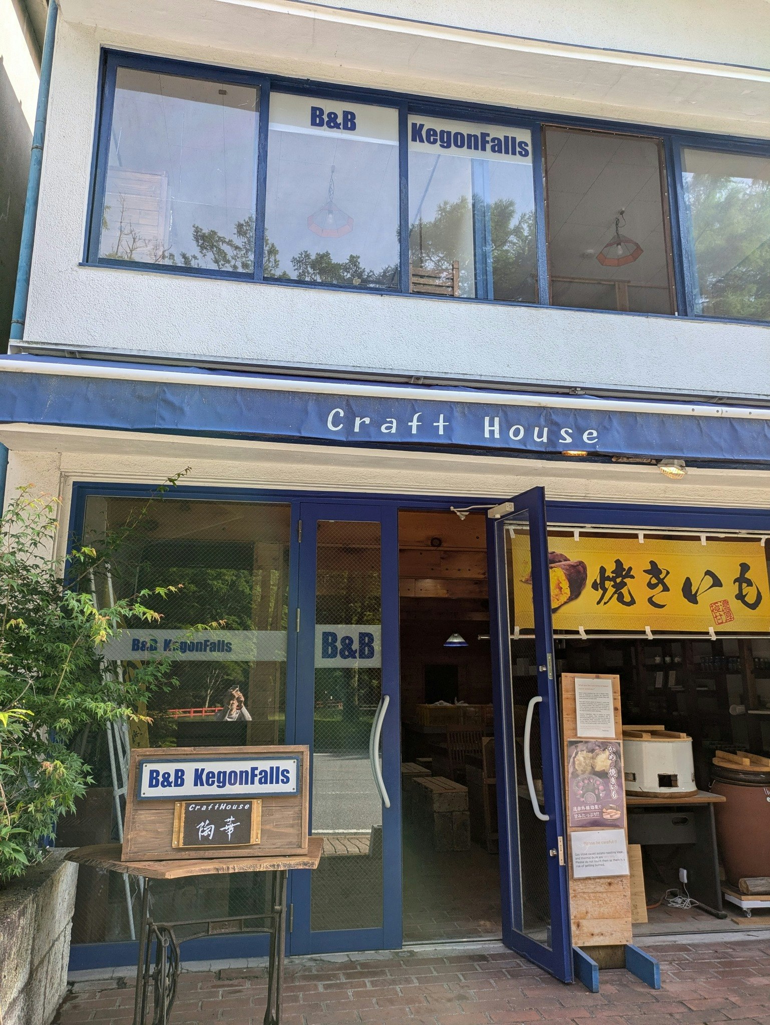 コーヒー&朝食付き!華厳の滝すぐそばのB&B KegonFalls(女性専用)