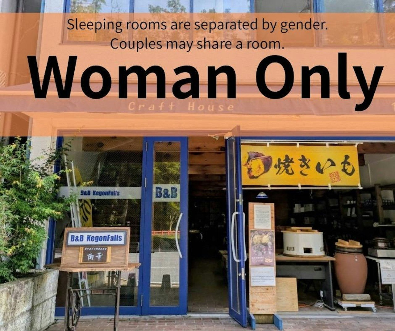 コーヒー&朝食付き!華厳の滝すぐそばのB&B KegonFalls(女性専用)