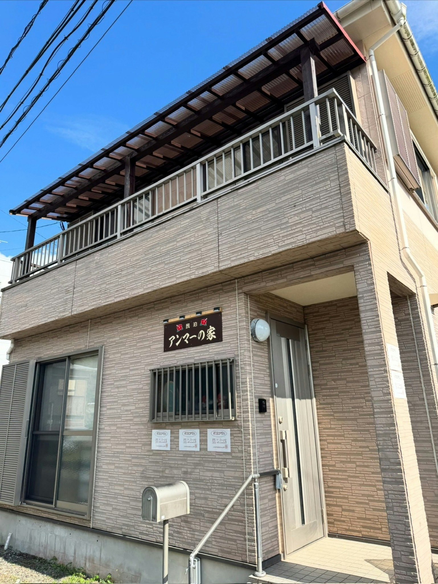 自然豊かな環境☆バス停横!!