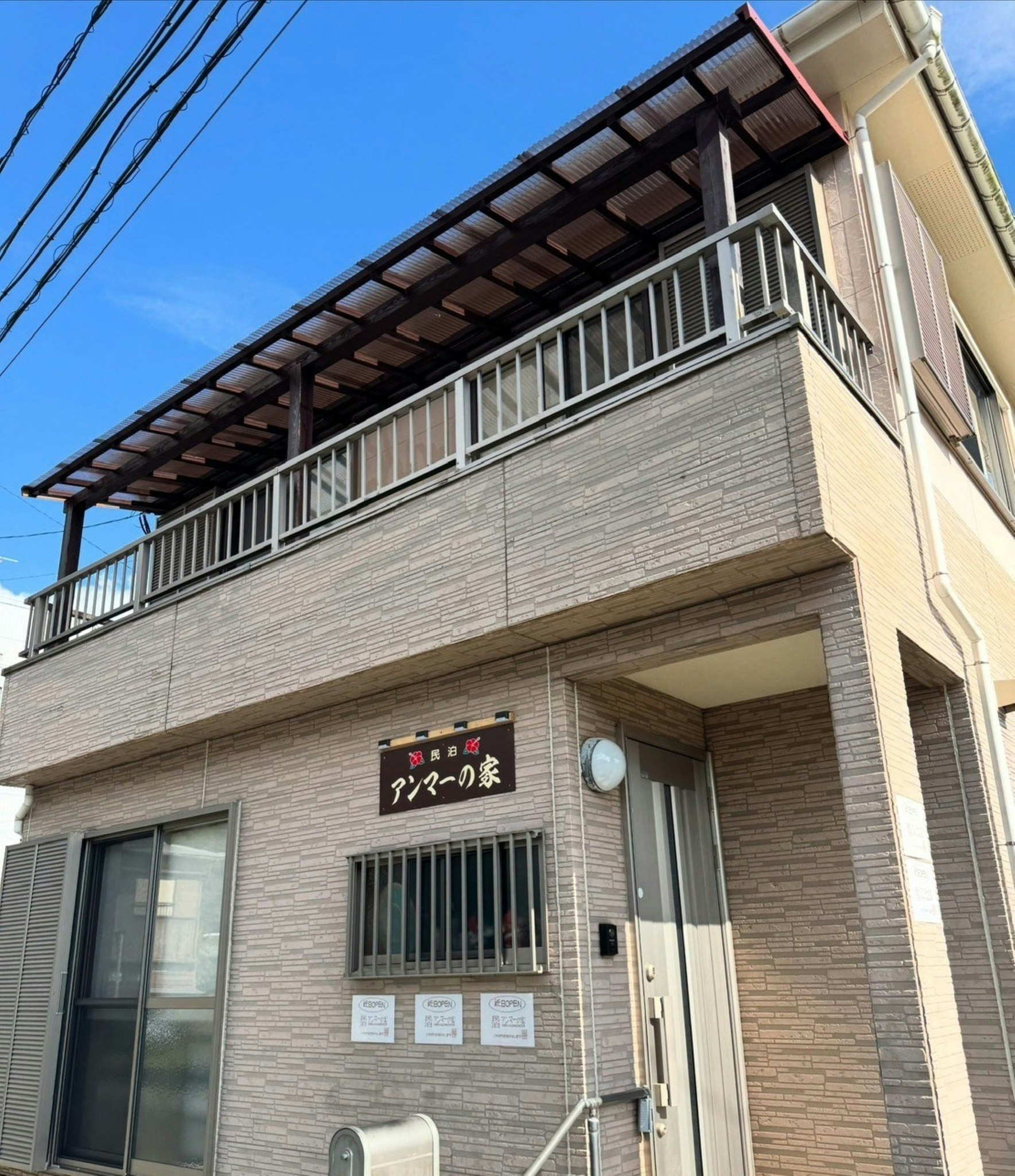自然豊かな宇検村☆バス停横!!