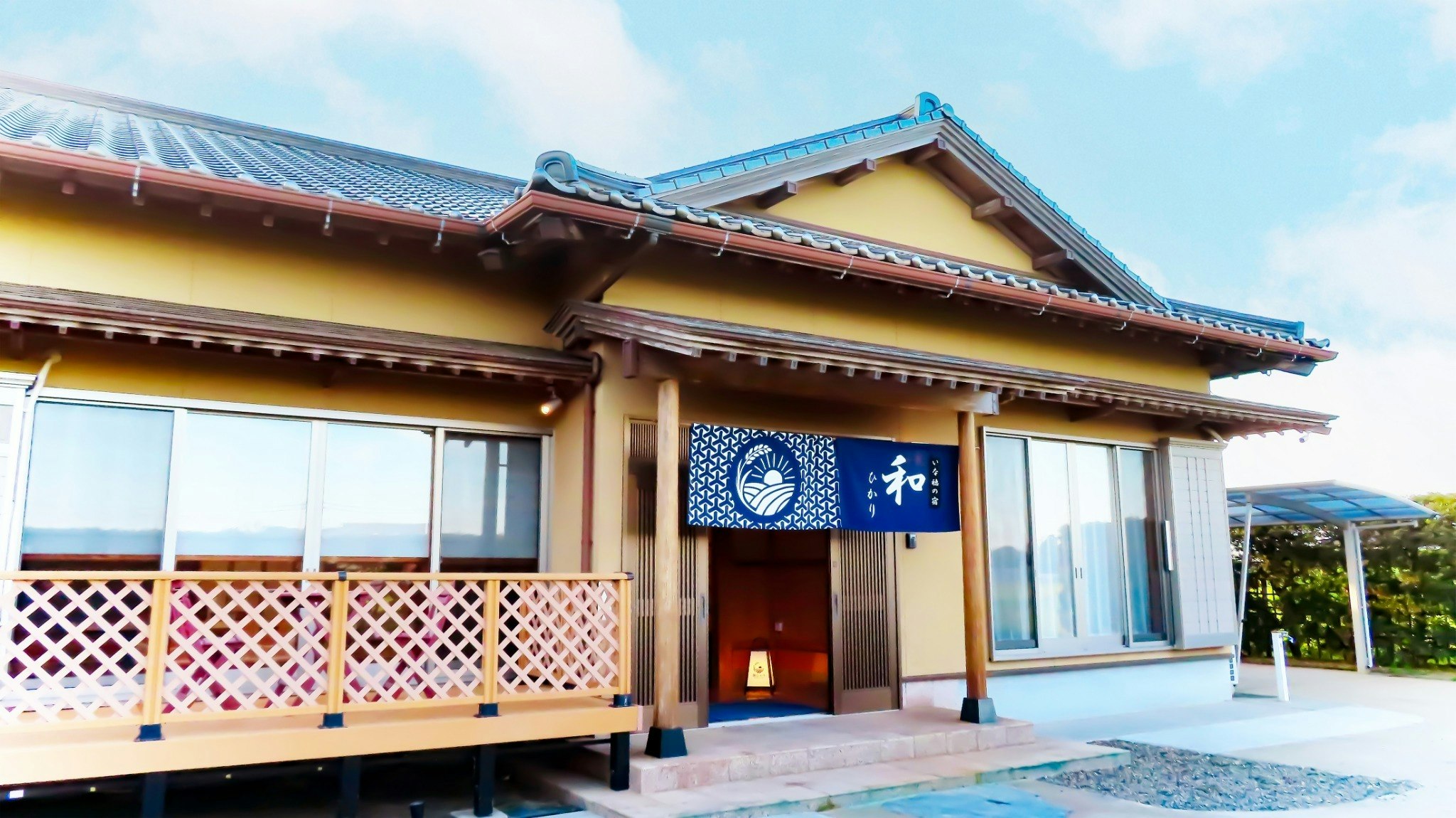 梅まつりや鍋を囲んでまったりタイムも 田園風景と豊かな自然  一棟貸し いな穂の宿 和ひかり