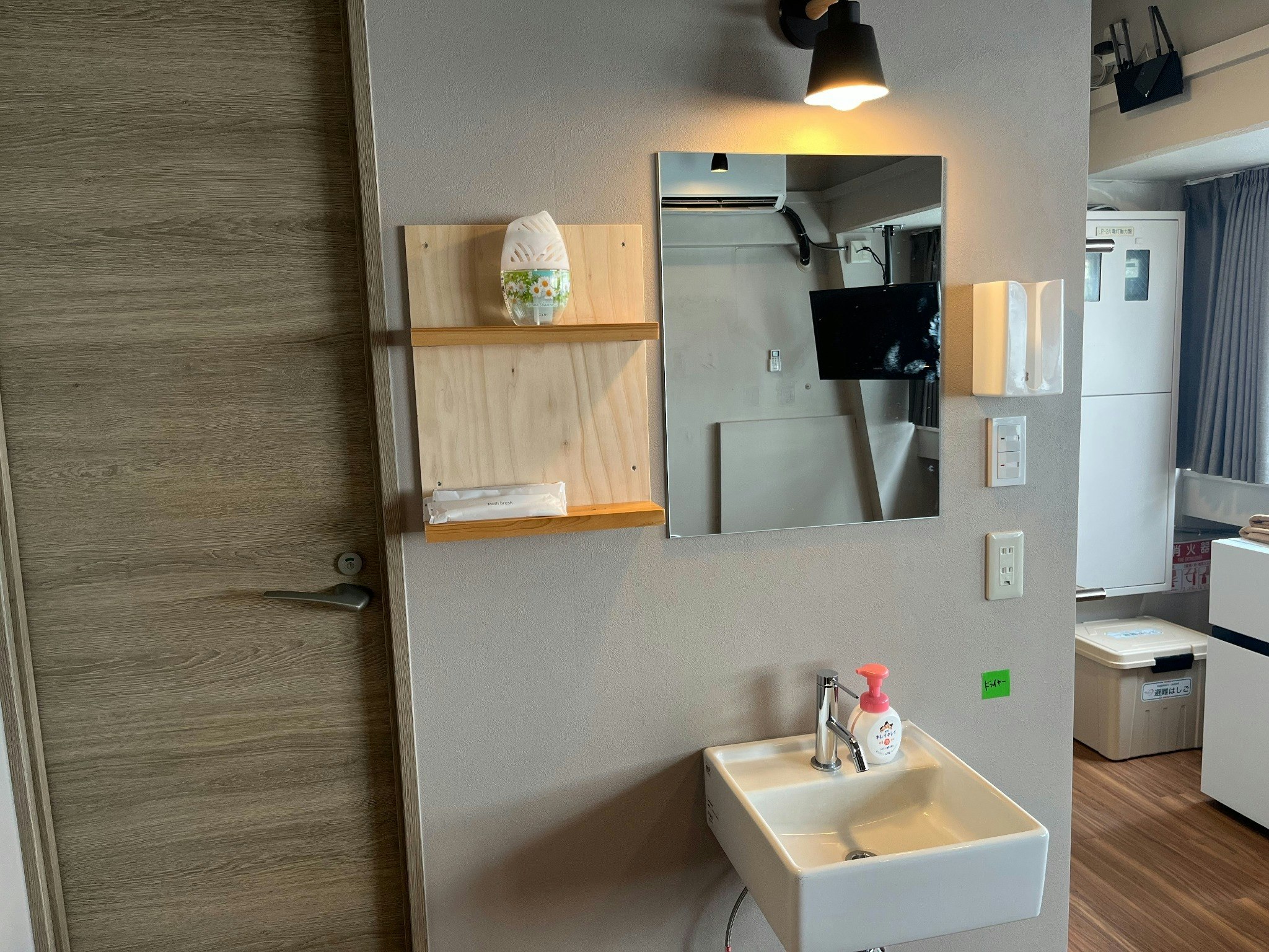 コンフォート4名部屋