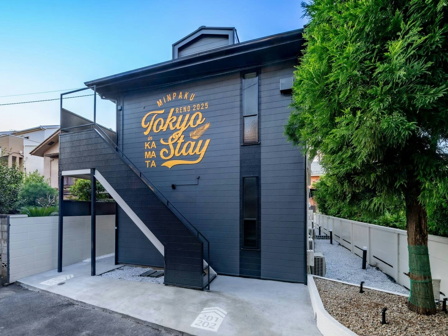 京急蒲田駅徒歩5分/JR蒲田駅8分/東京、横浜観光に最適/アパート1室貸切8名まで