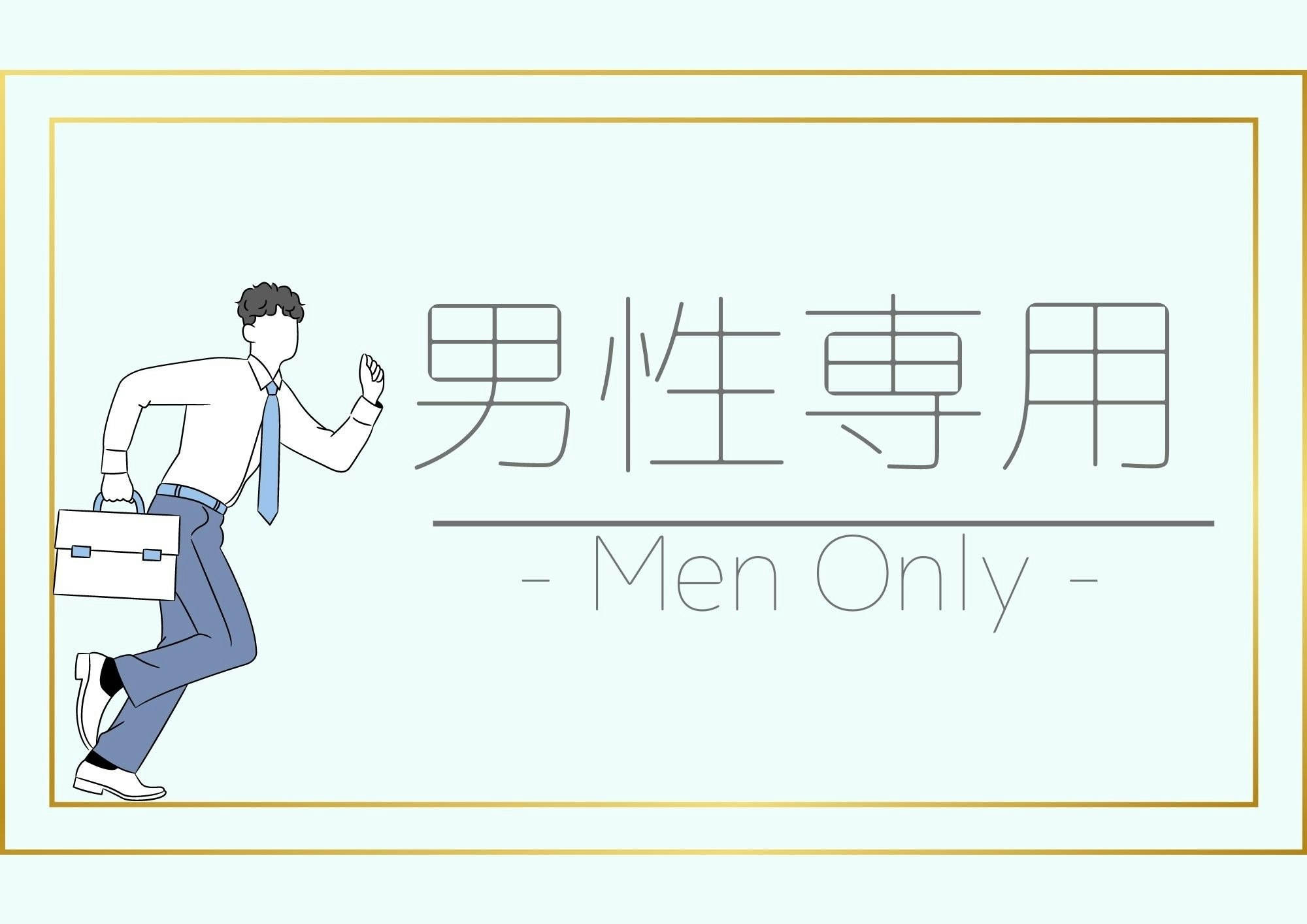 【男性部屋】ドミトリーベッド【地産地消の贅沢な朝ごはん付】小学校に泊まる