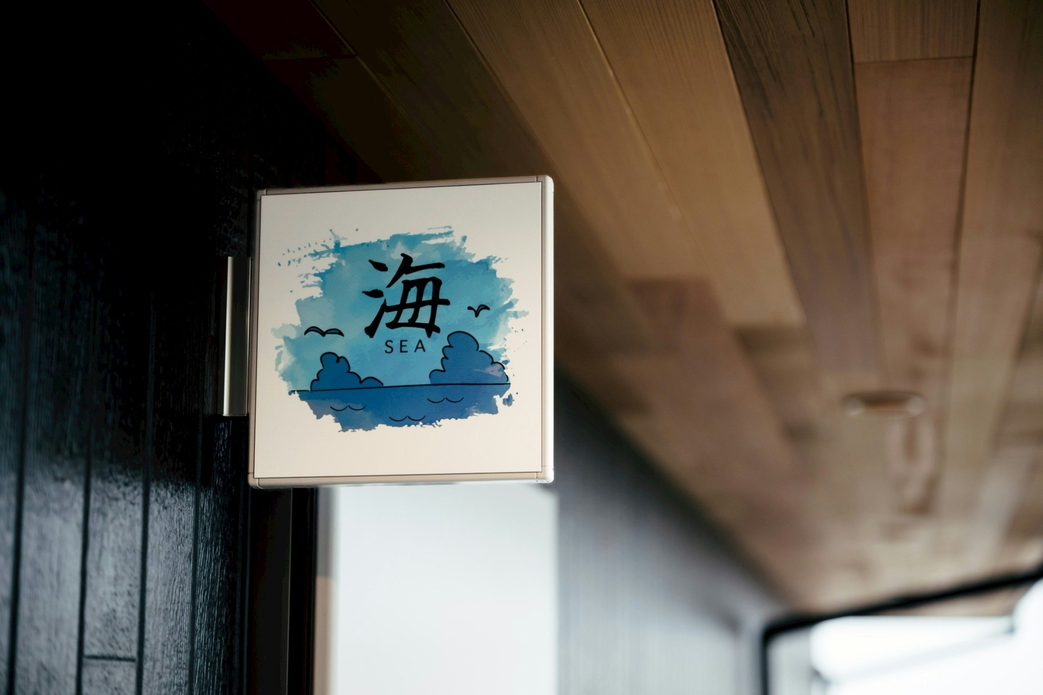 【禁煙】海棟【素泊まり】(BBQ・小型犬OK※別料金)