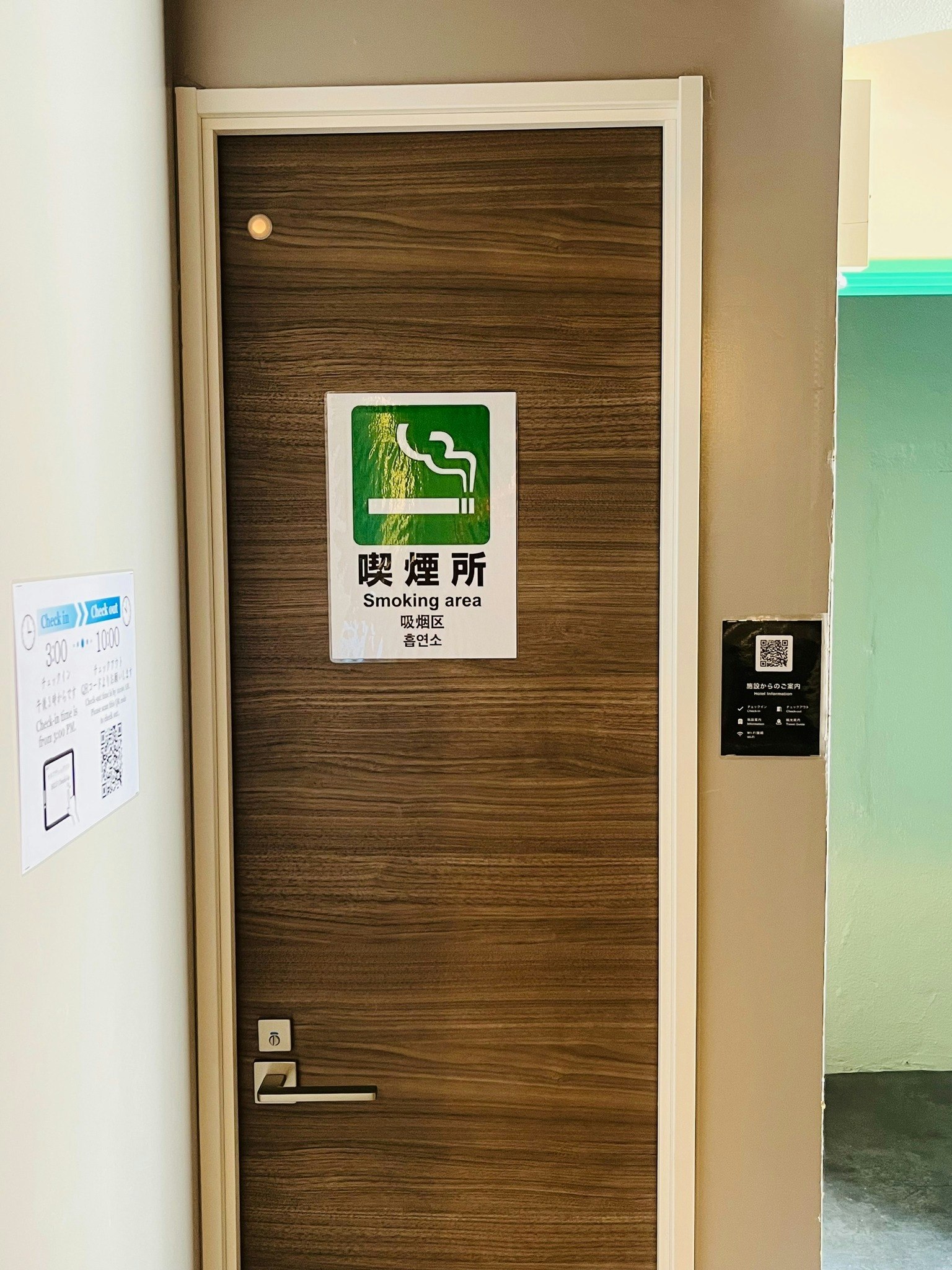 男女共用ドミトリー1ベッド 荻窪とんぼホテル