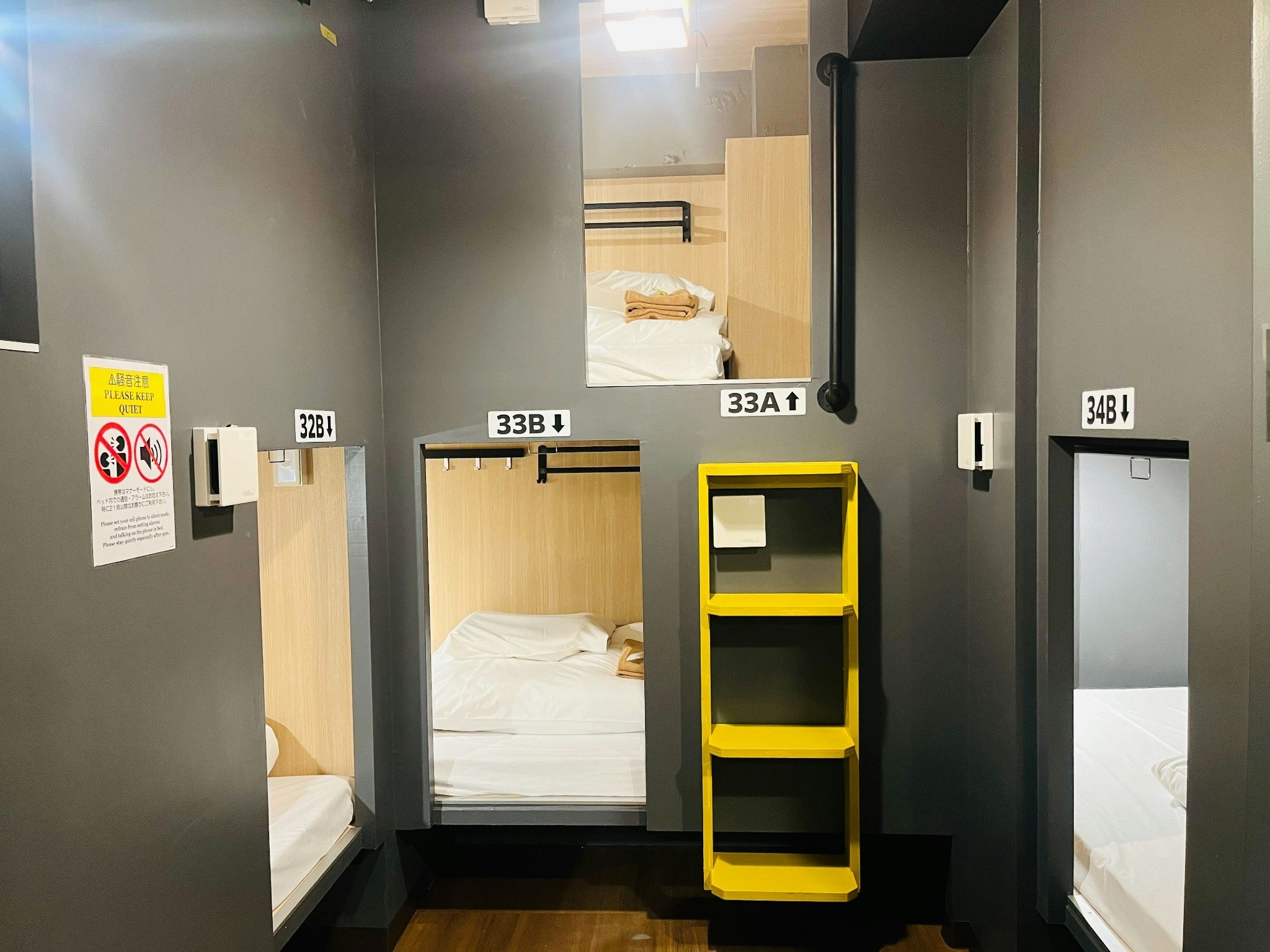 男女共用ドミトリー1ベッド 荻窪とんぼホテル
