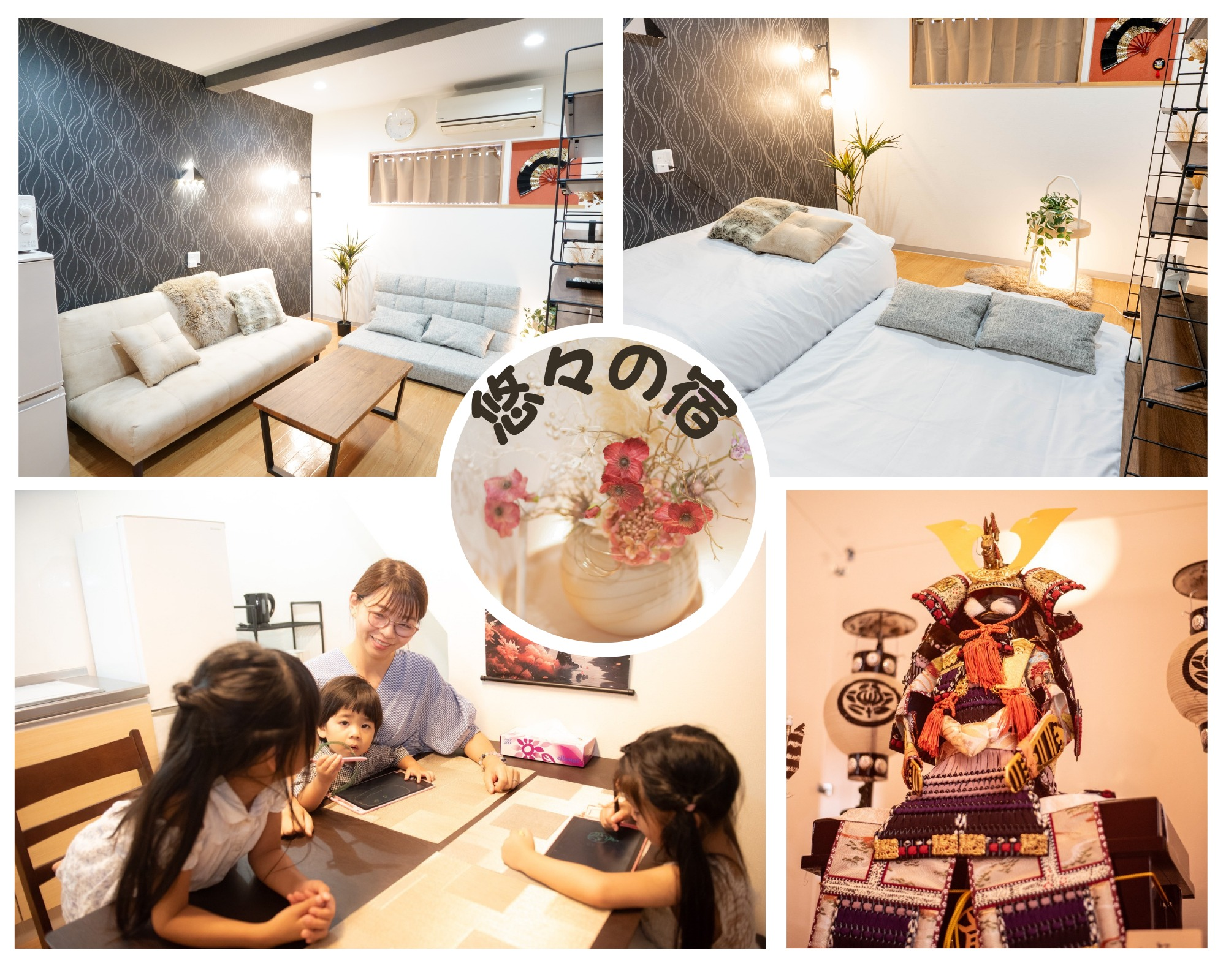 2棟貸切|USJ・万博•関空好アクセス|長期滞在ok|お子様連れ歓迎