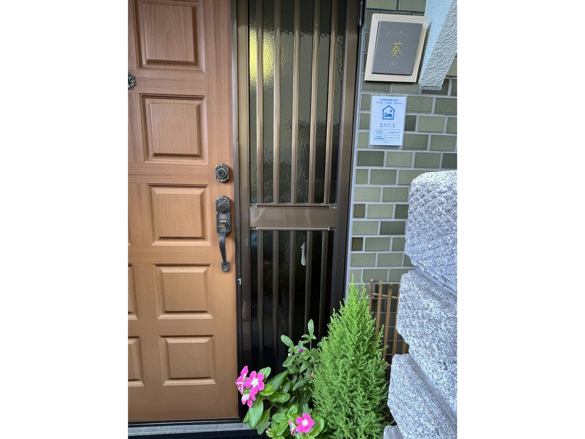 和室(女性専用)