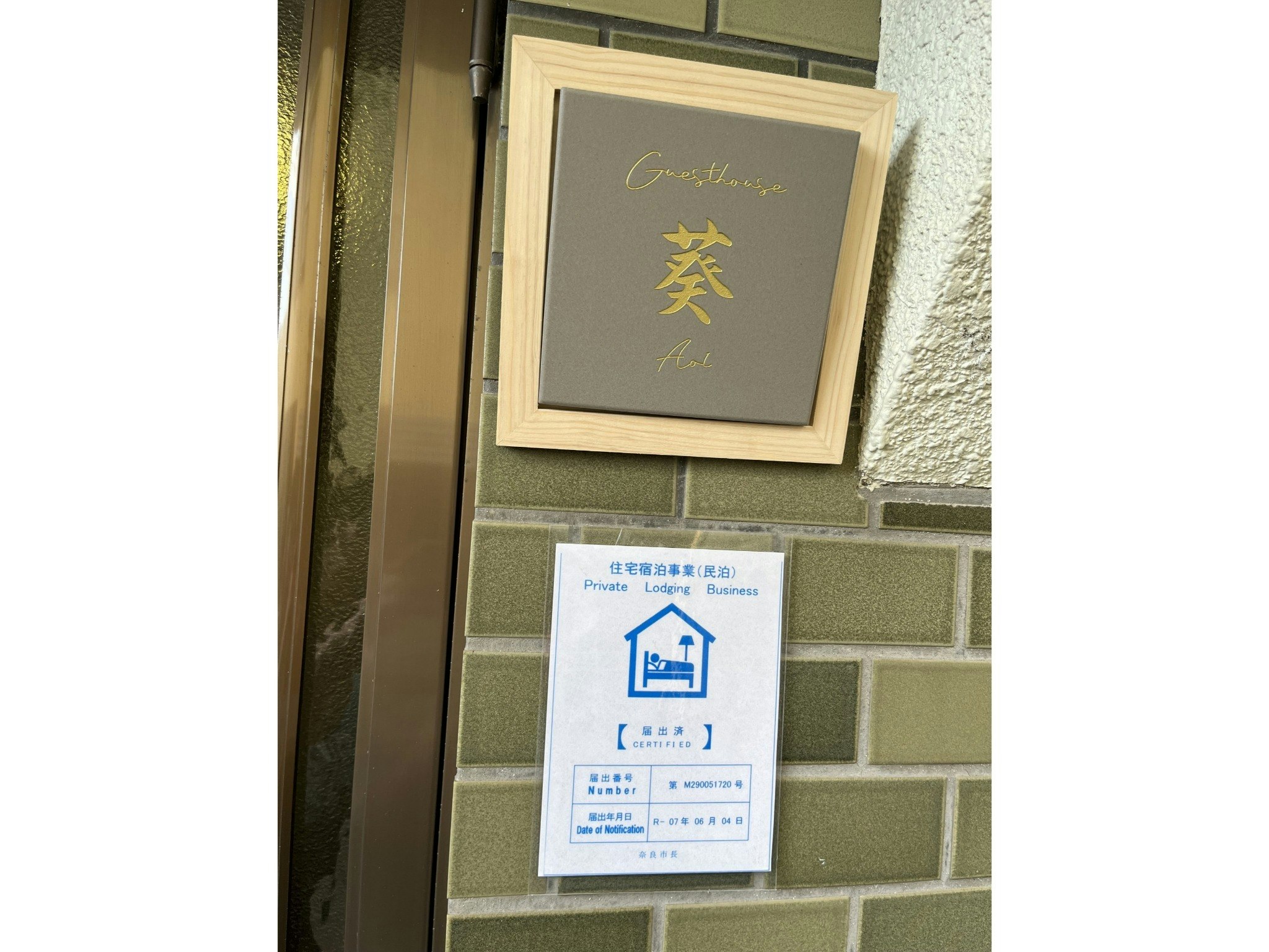 洋室(女性専用)