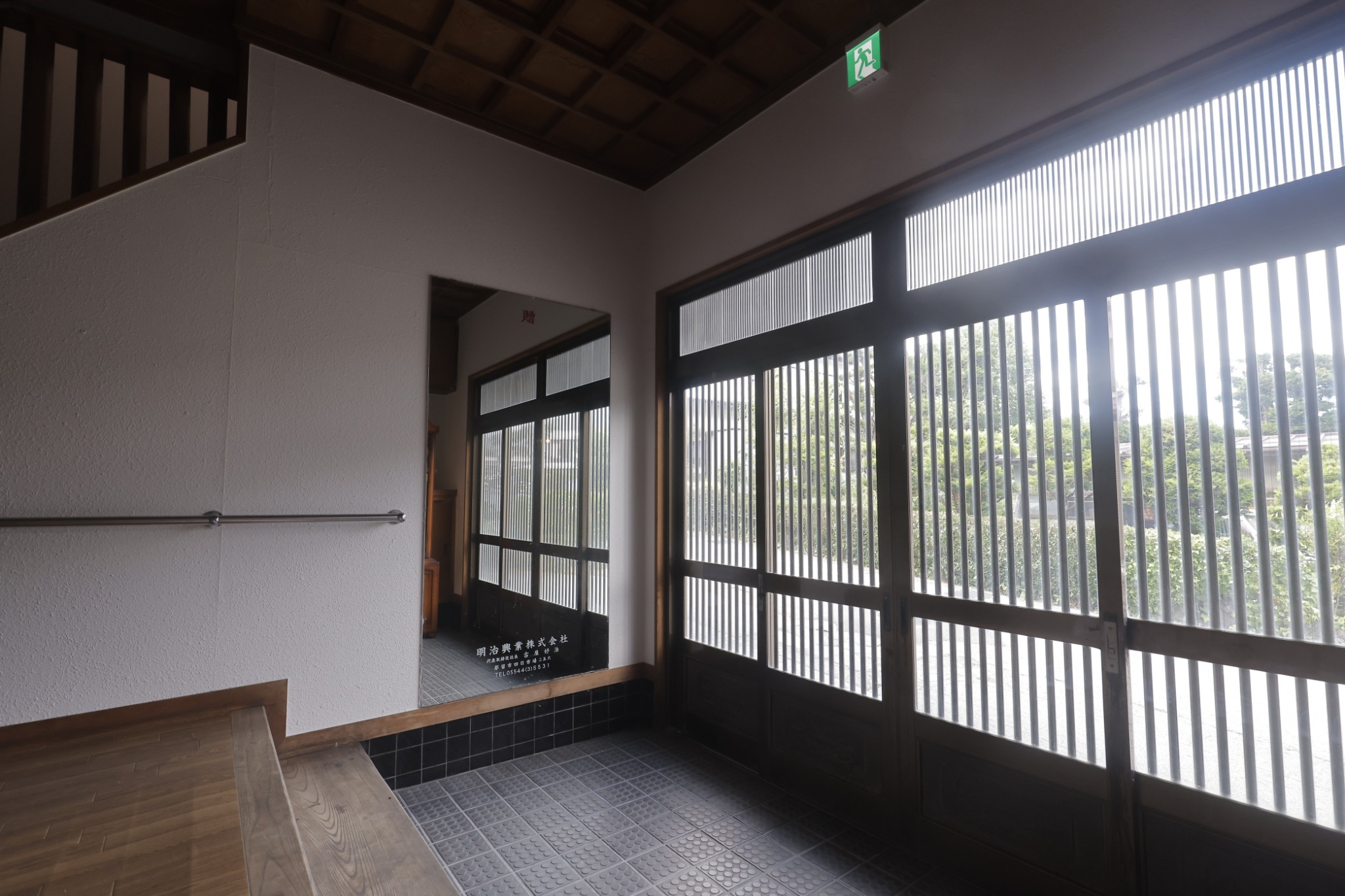 サムライホテル のnull