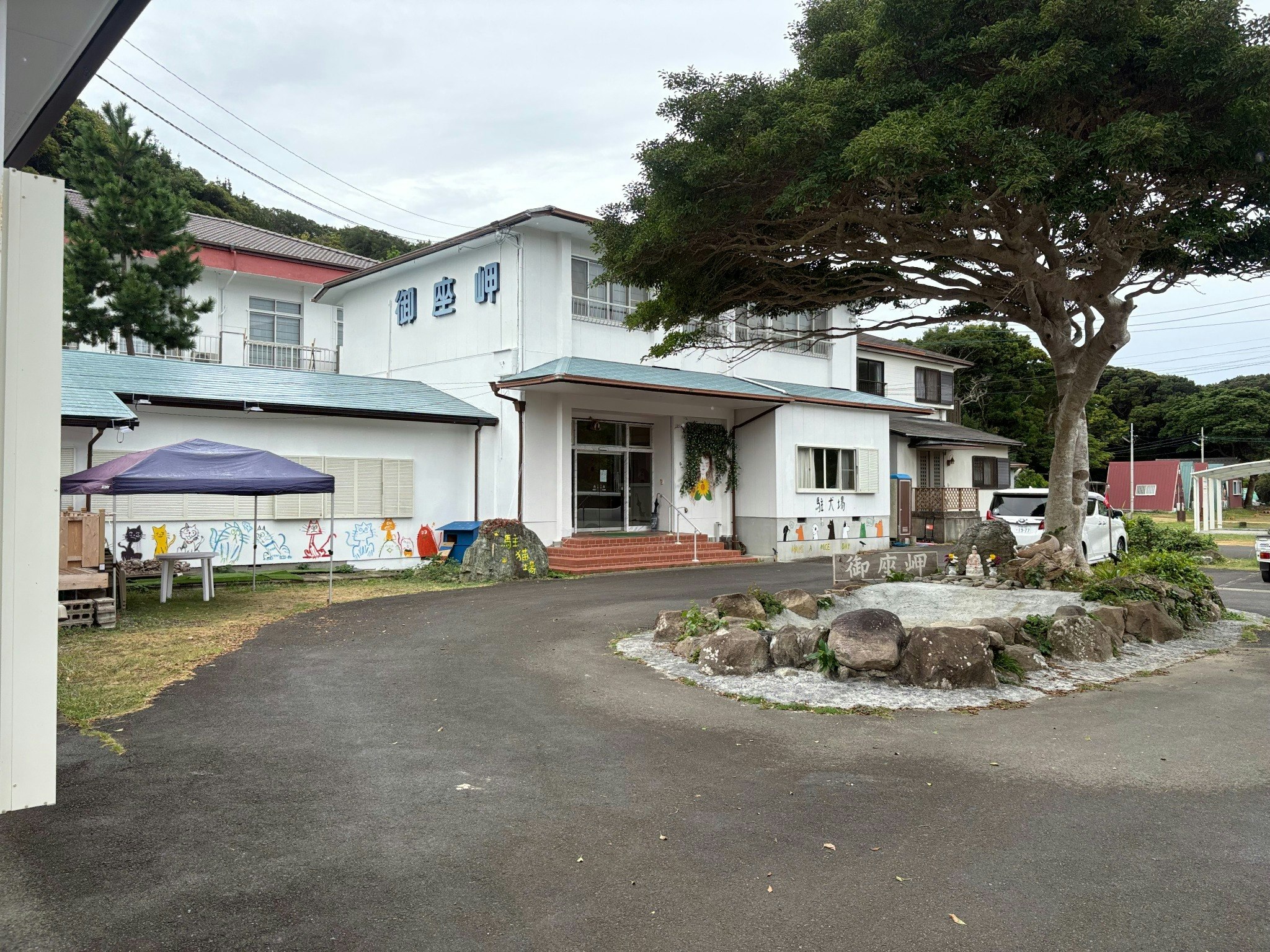 #208 御座白浜ビーチ徒歩2分/昼は御座白浜で遊ぶ、夜はBBQ&大浴場 /個室貸切 /駐車場有