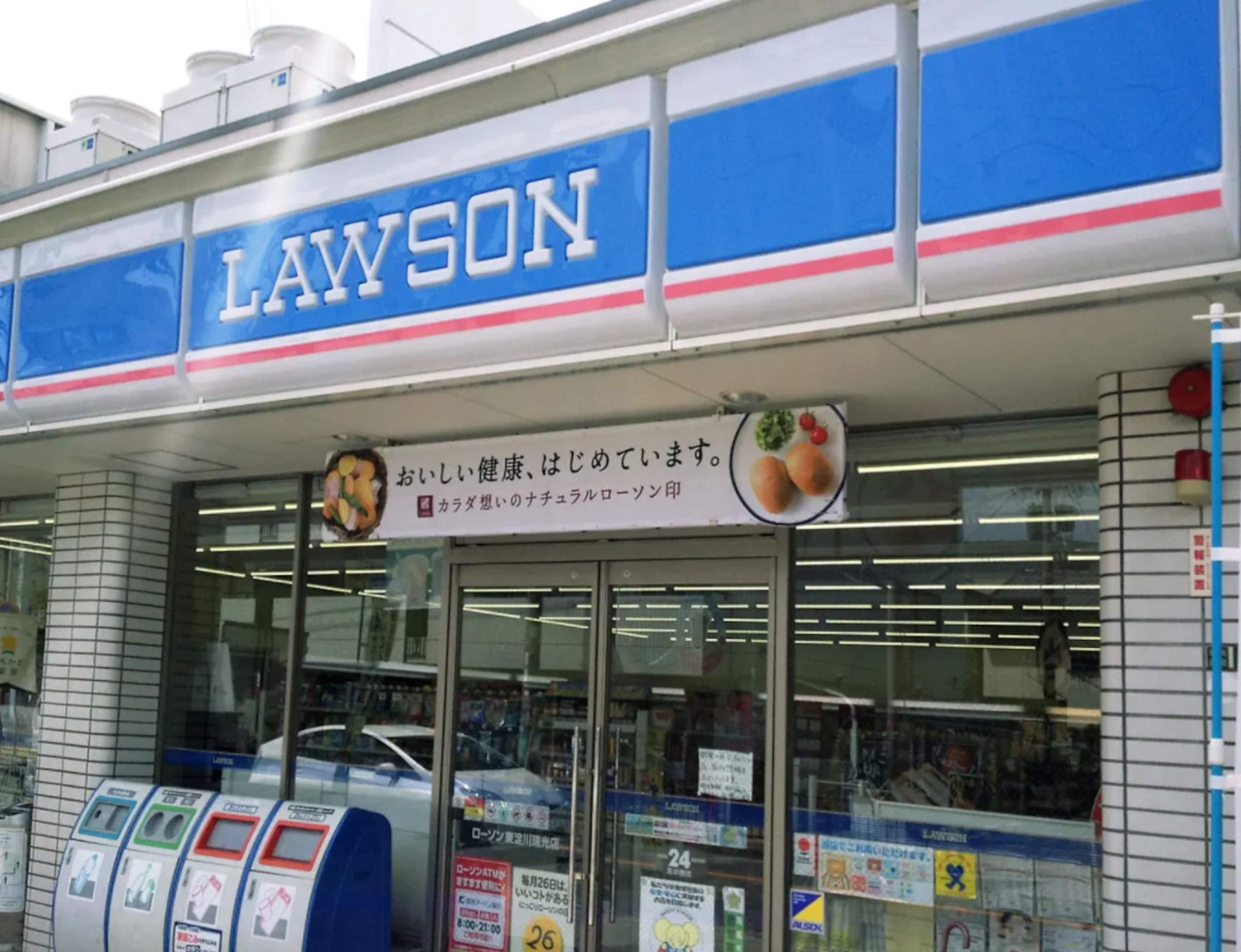 新大阪グランドハイツ/民泊のnull