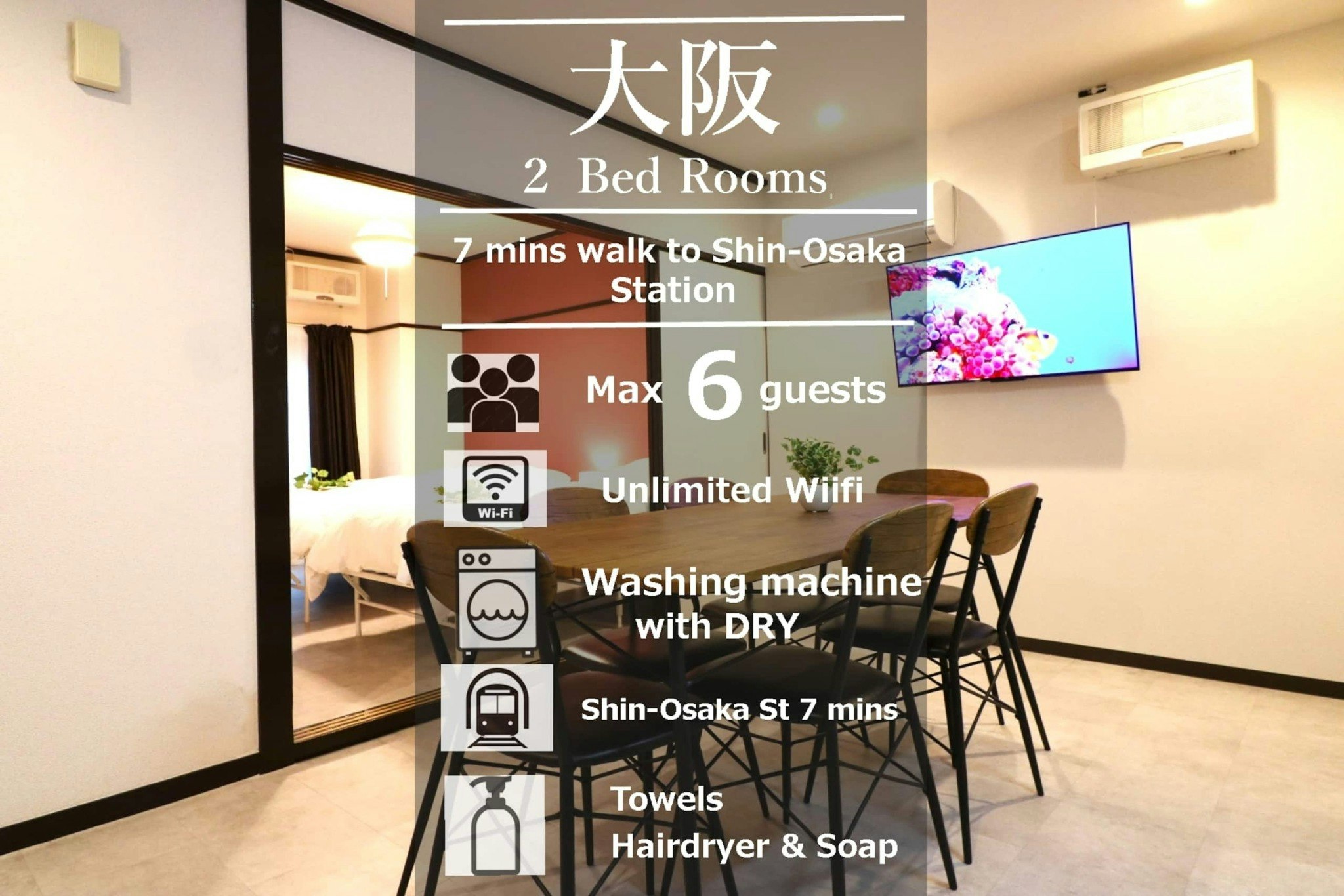 Newリフォーム済!新大阪駅徒歩7分/最大6名 52m2 2LDK 4ベッド/Wifi/SG21