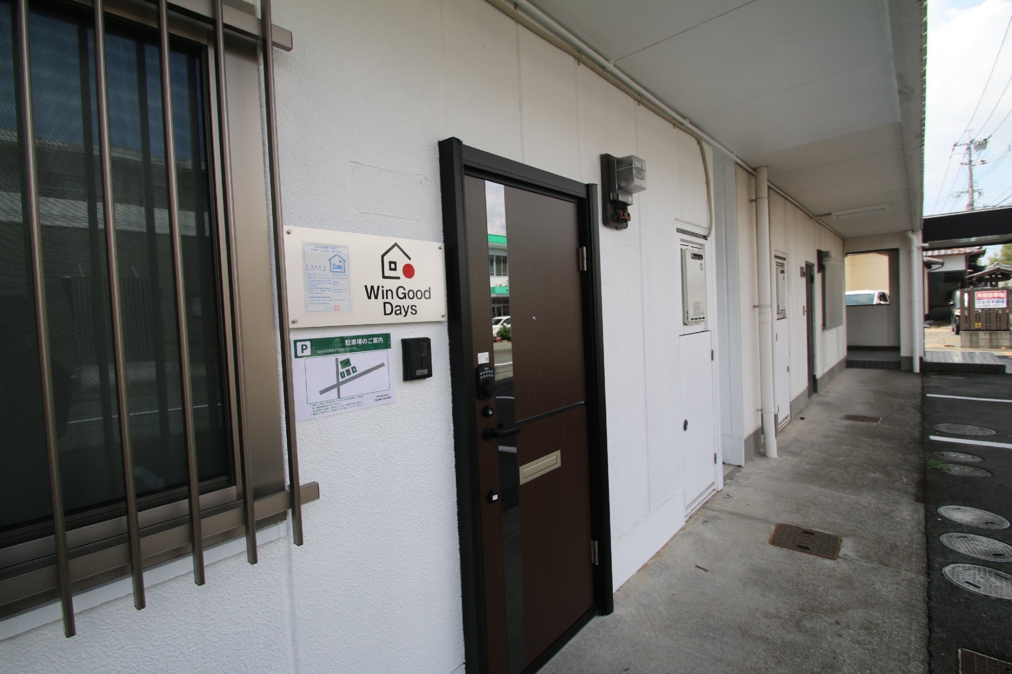 WinGoodDays/民泊のnull