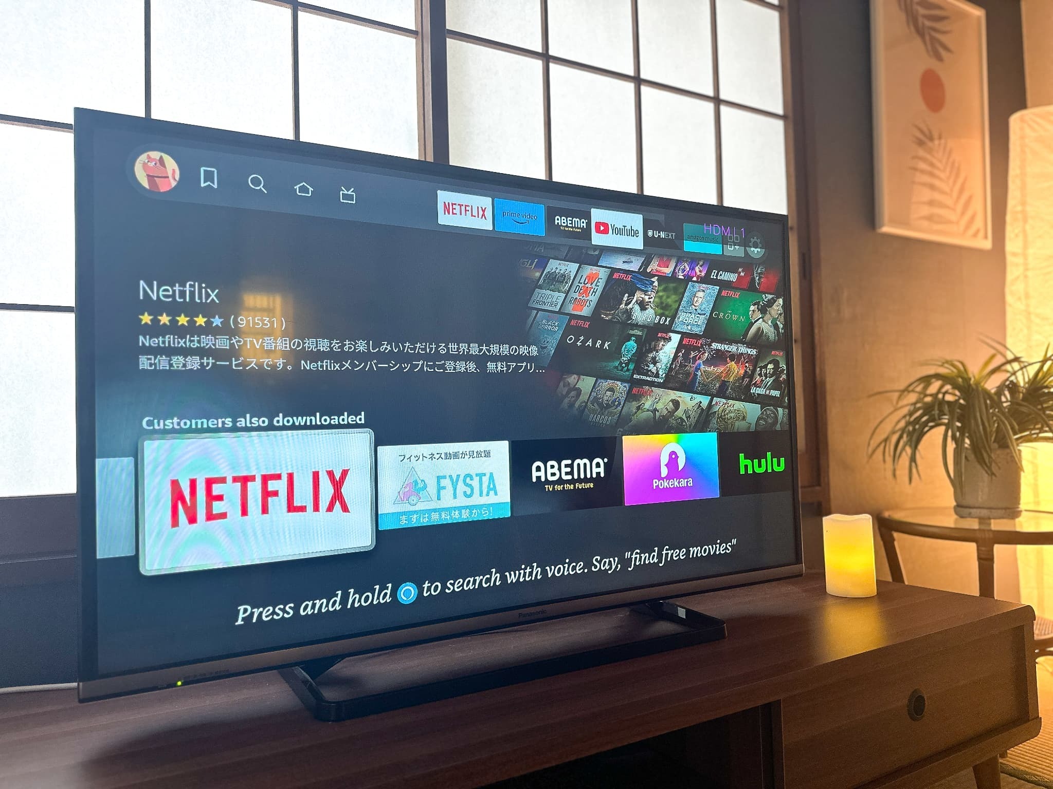 新小岩ステイ/民泊のnull