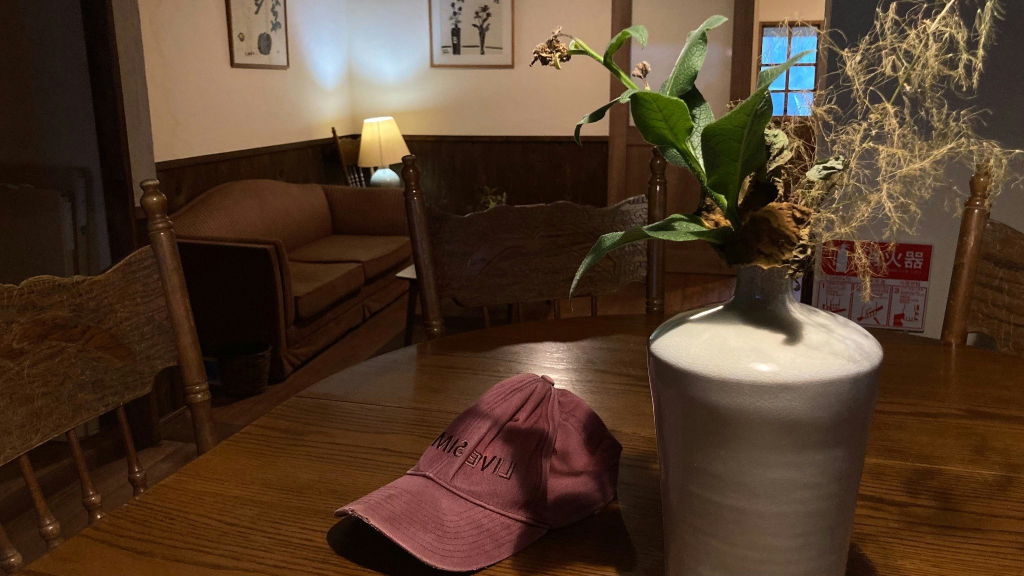 富良野駅より徒歩圏内の一棟貸しレトロ&アート