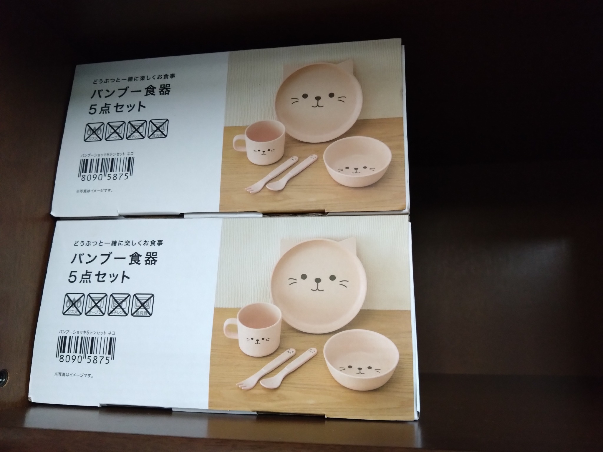 民泊 やまもと/民泊のnull