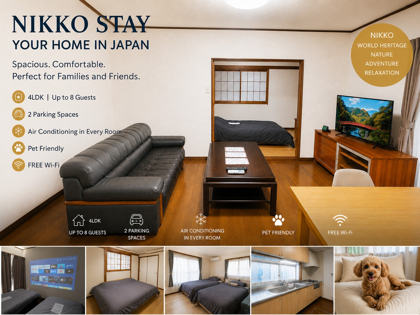 日光道 土沢インター近く 広々一軒家貸切 全室エアコン 4BR