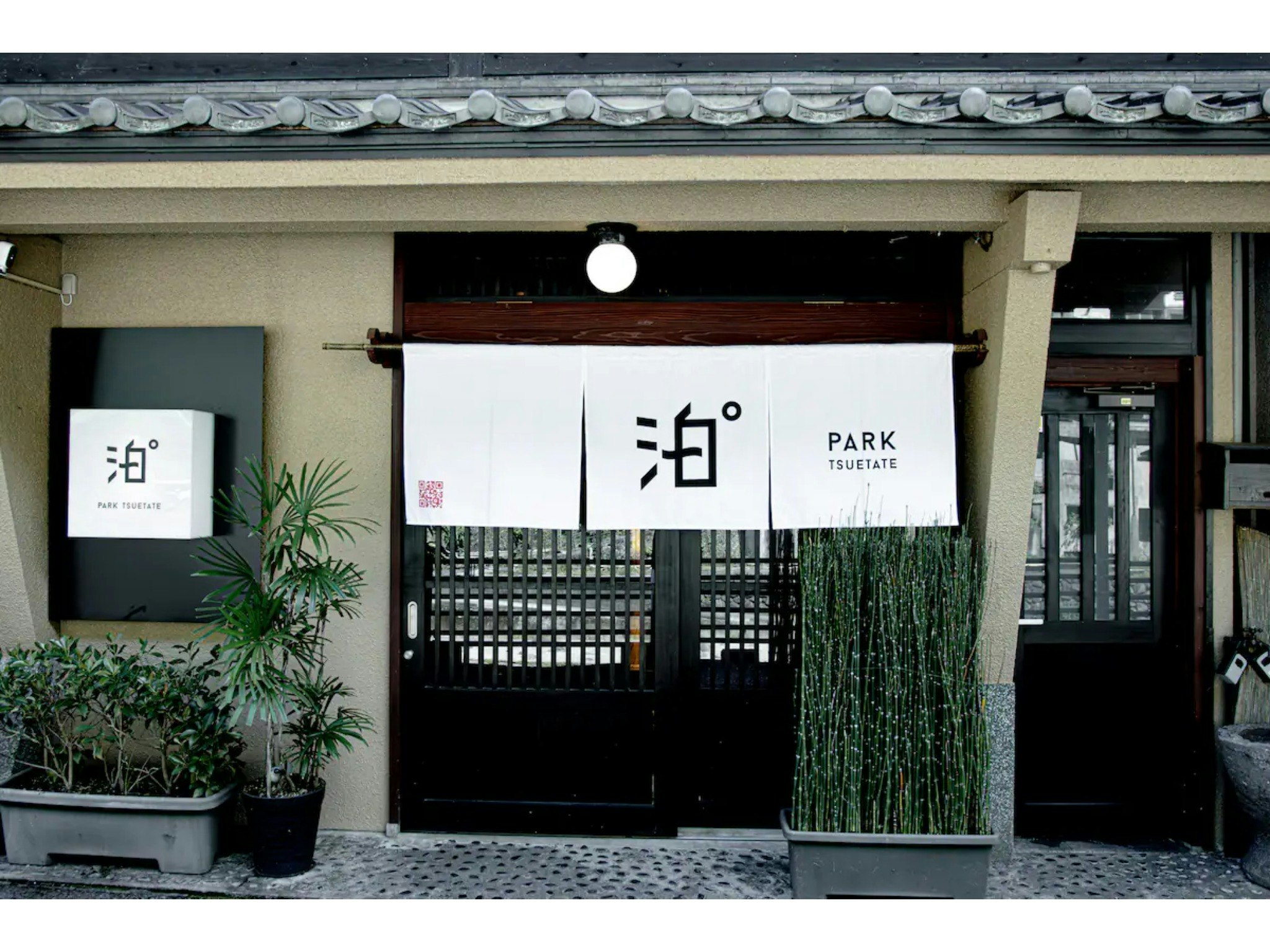 【禁煙】1棟貸し温泉宿|New Open|1日1組限定|完全無人|杖立温泉